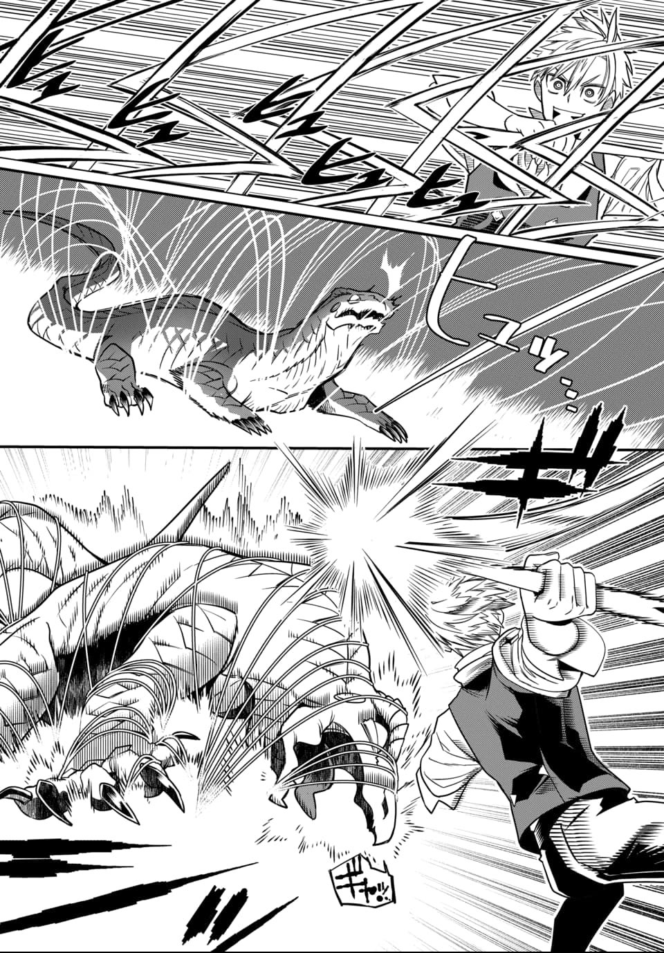 Magical Girl's Tailor - Chapter 1 - Page 48