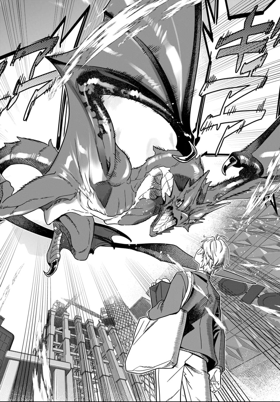 Magical Girl's Tailor - Chapter 1 - Page 5