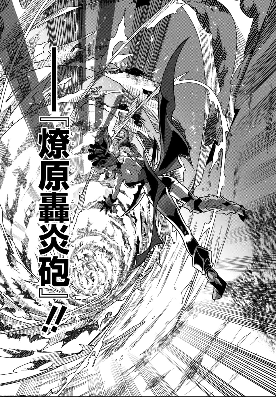 Magical Girl's Tailor - Chapter 2 - Page 39