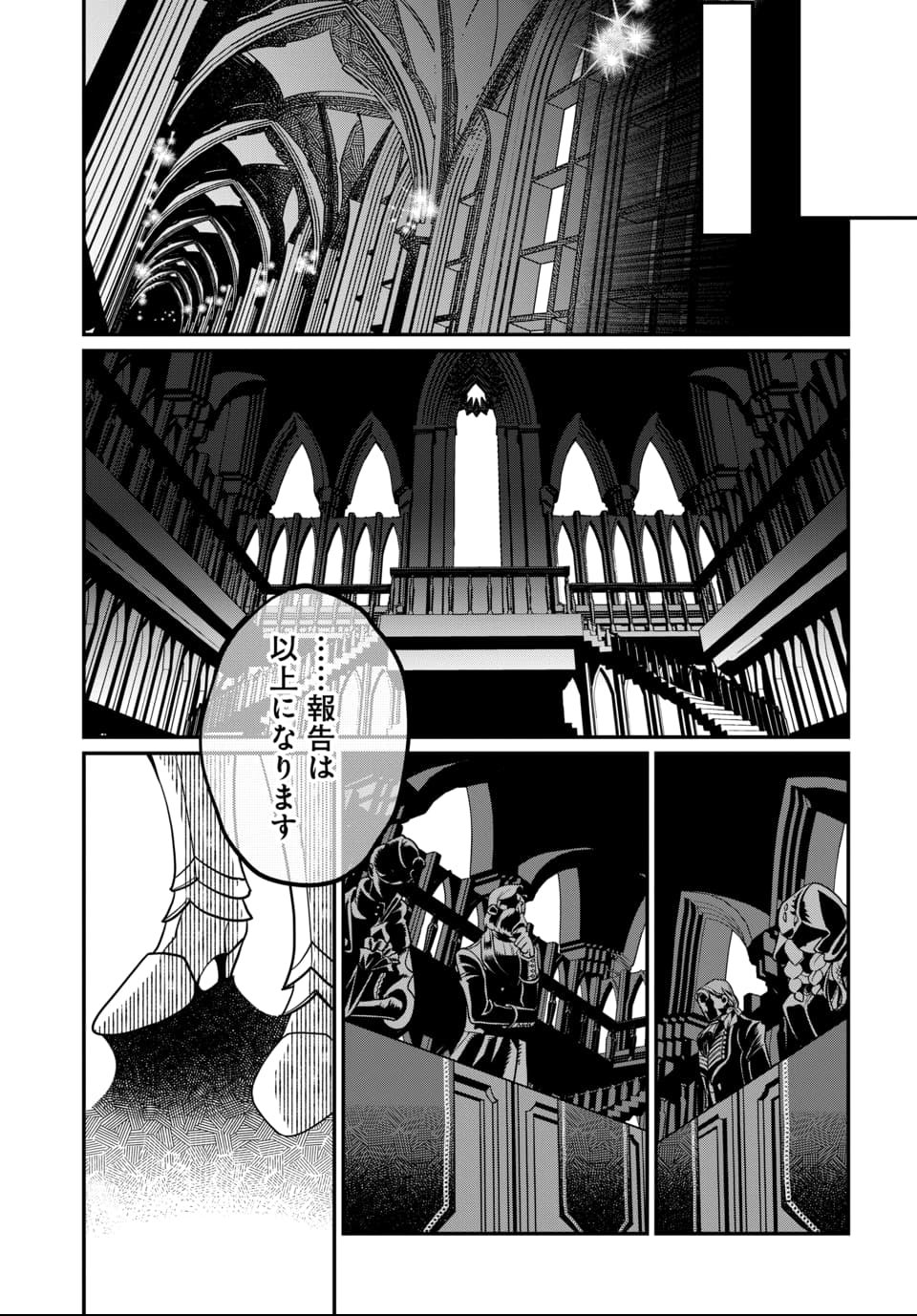 Magical Girl's Tailor - Chapter 2 - Page 47