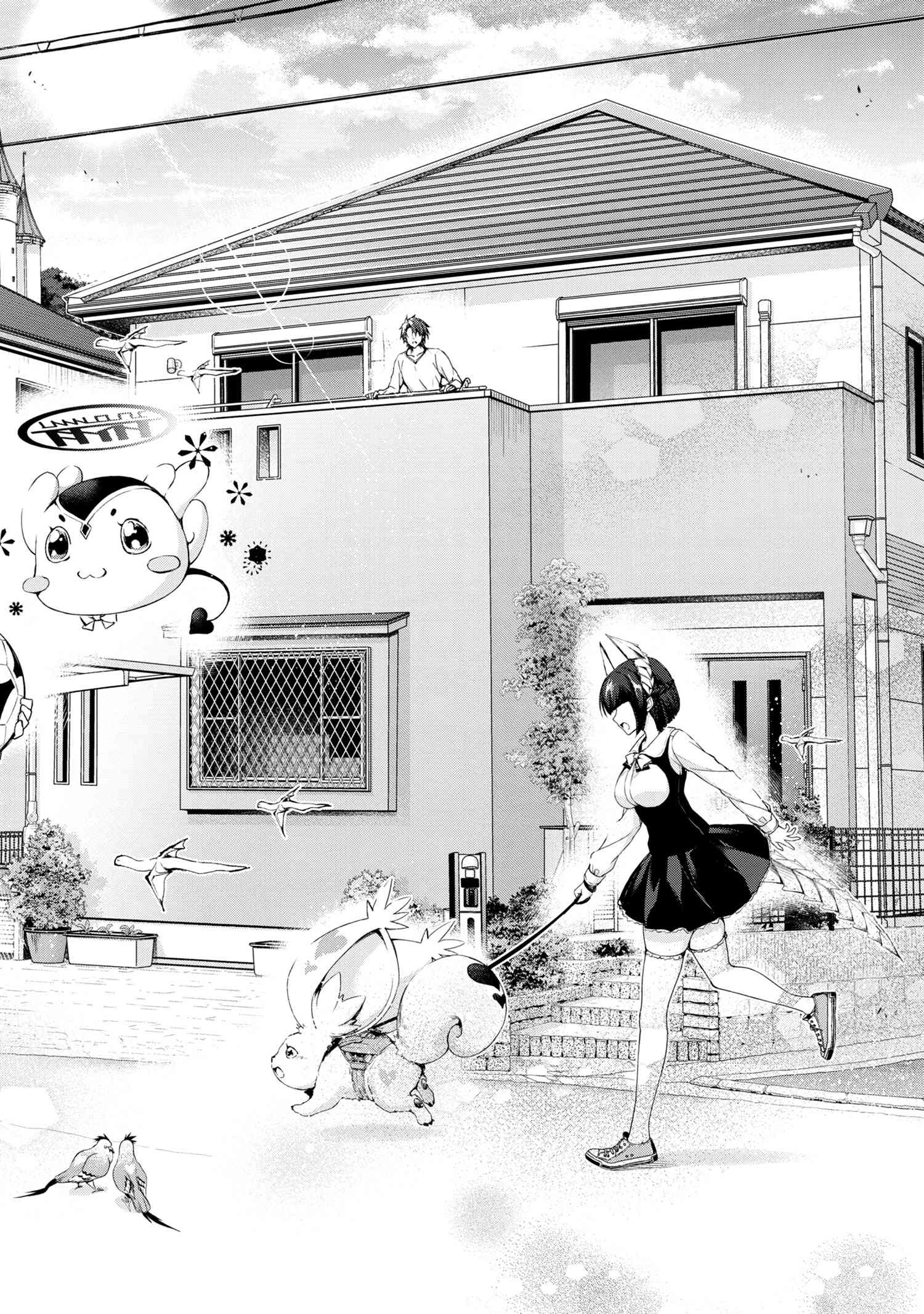 Magical Explorer: Eroge no Yuujin Chara ni Tensei Shita kedo, Game Chishiki Tsukatte Jiyuu ni Ikiru - Chapter 1 - Page 10