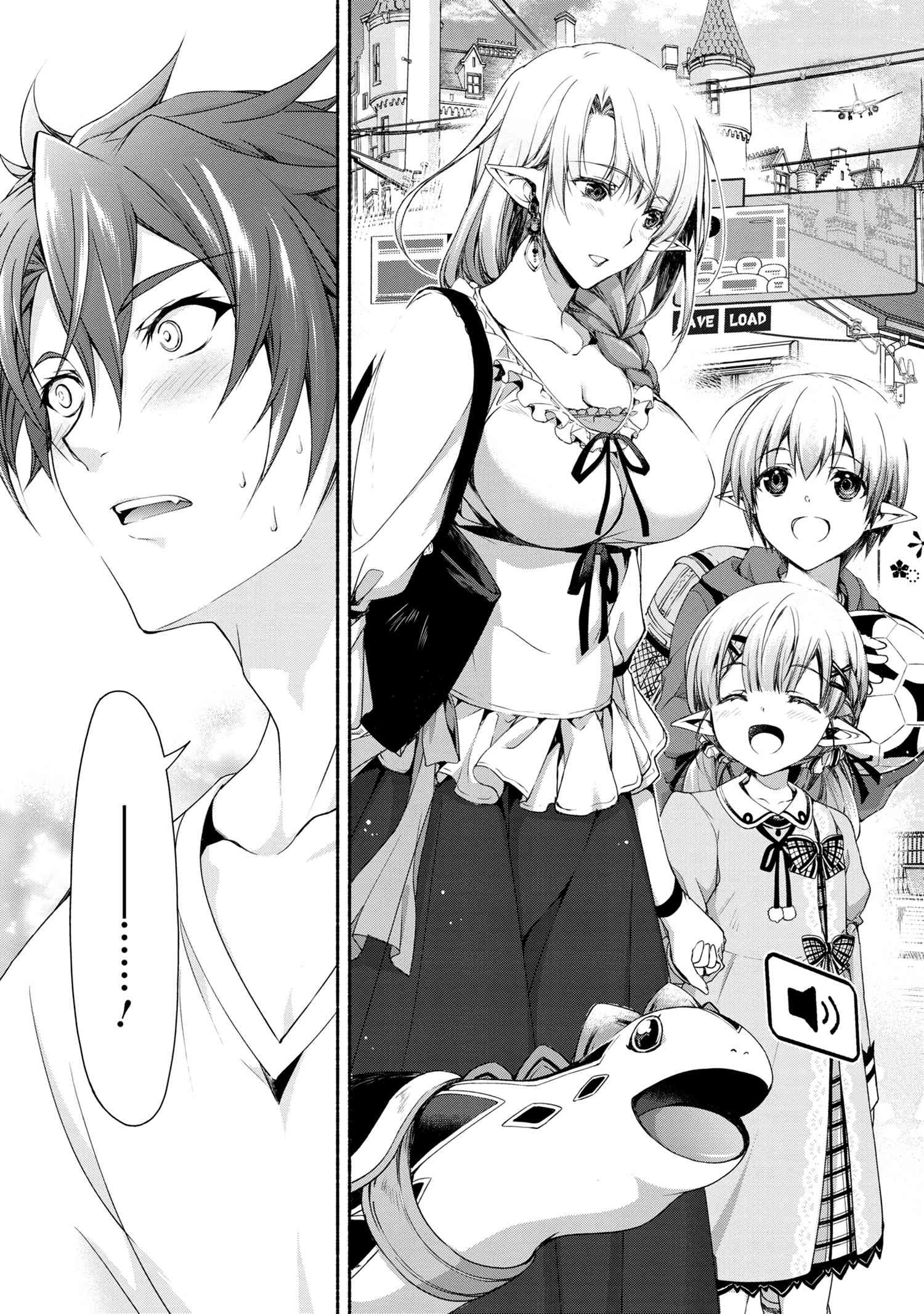 Magical Explorer: Eroge no Yuujin Chara ni Tensei Shita kedo, Game Chishiki Tsukatte Jiyuu ni Ikiru - Chapter 1 - Page 11