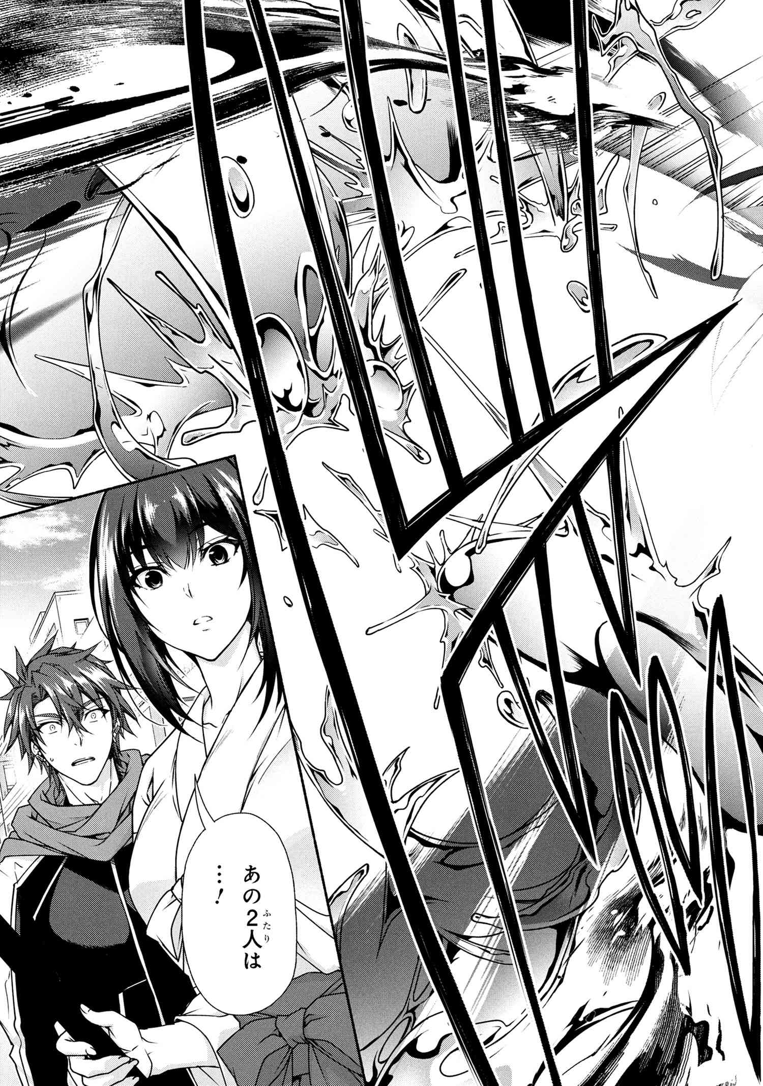 Magical Explorer: Eroge no Yuujin Chara ni Tensei Shita kedo, Game Chishiki Tsukatte Jiyuu ni Ikiru - Chapter 10.1 - Page 11