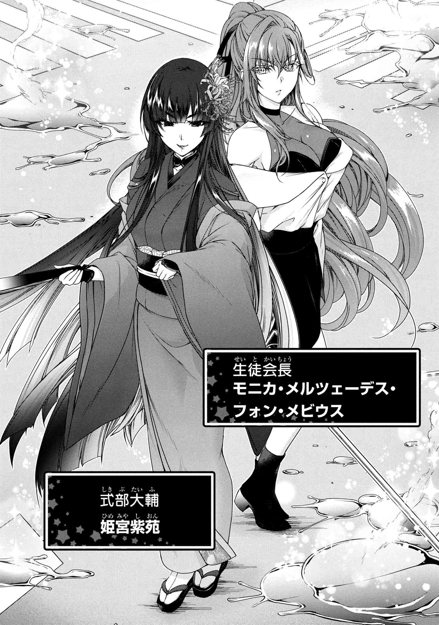 Magical Explorer: Eroge no Yuujin Chara ni Tensei Shita kedo, Game Chishiki Tsukatte Jiyuu ni Ikiru - Chapter 10.1 - Page 12