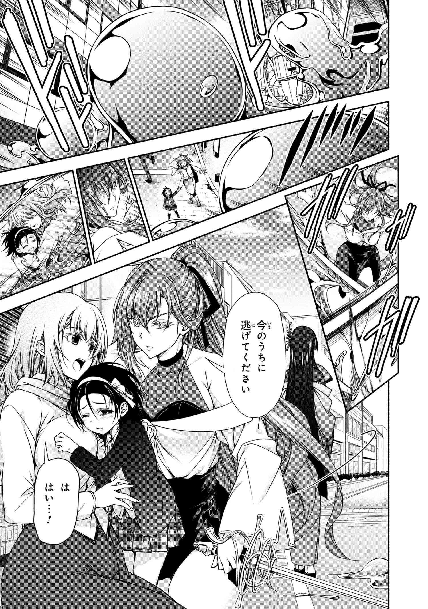 Magical Explorer: Eroge no Yuujin Chara ni Tensei Shita kedo, Game Chishiki Tsukatte Jiyuu ni Ikiru - Chapter 10.1 - Page 9