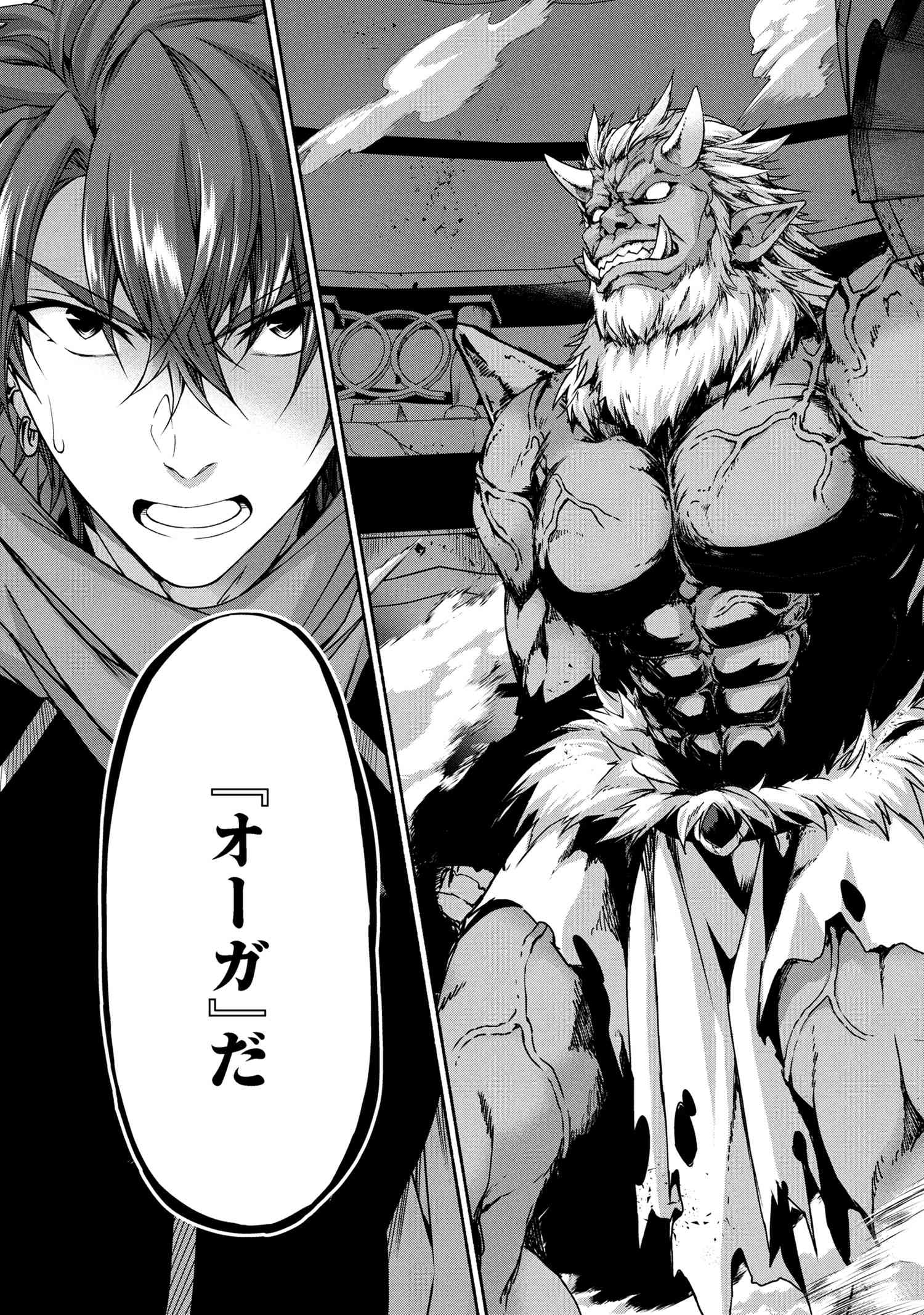 Magical Explorer: Eroge no Yuujin Chara ni Tensei Shita kedo, Game Chishiki Tsukatte Jiyuu ni Ikiru - Chapter 10.2 - Page 22