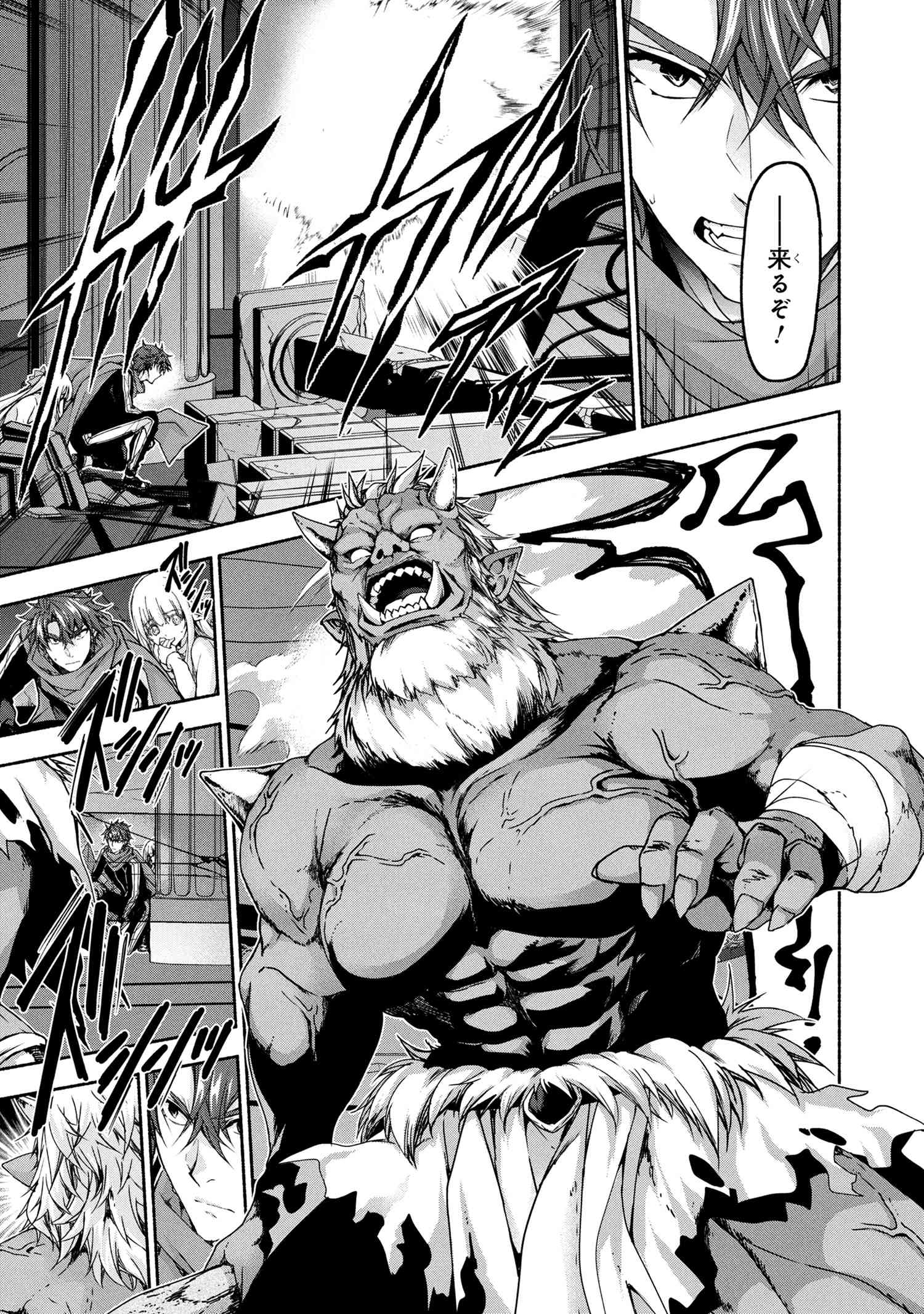 Magical Explorer: Eroge no Yuujin Chara ni Tensei Shita kedo, Game Chishiki Tsukatte Jiyuu ni Ikiru - Chapter 11.1 - Page 5