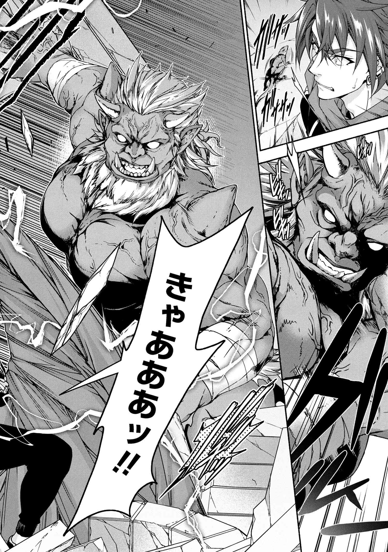 Magical Explorer: Eroge no Yuujin Chara ni Tensei Shita kedo, Game Chishiki Tsukatte Jiyuu ni Ikiru - Chapter 11.1 - Page 6