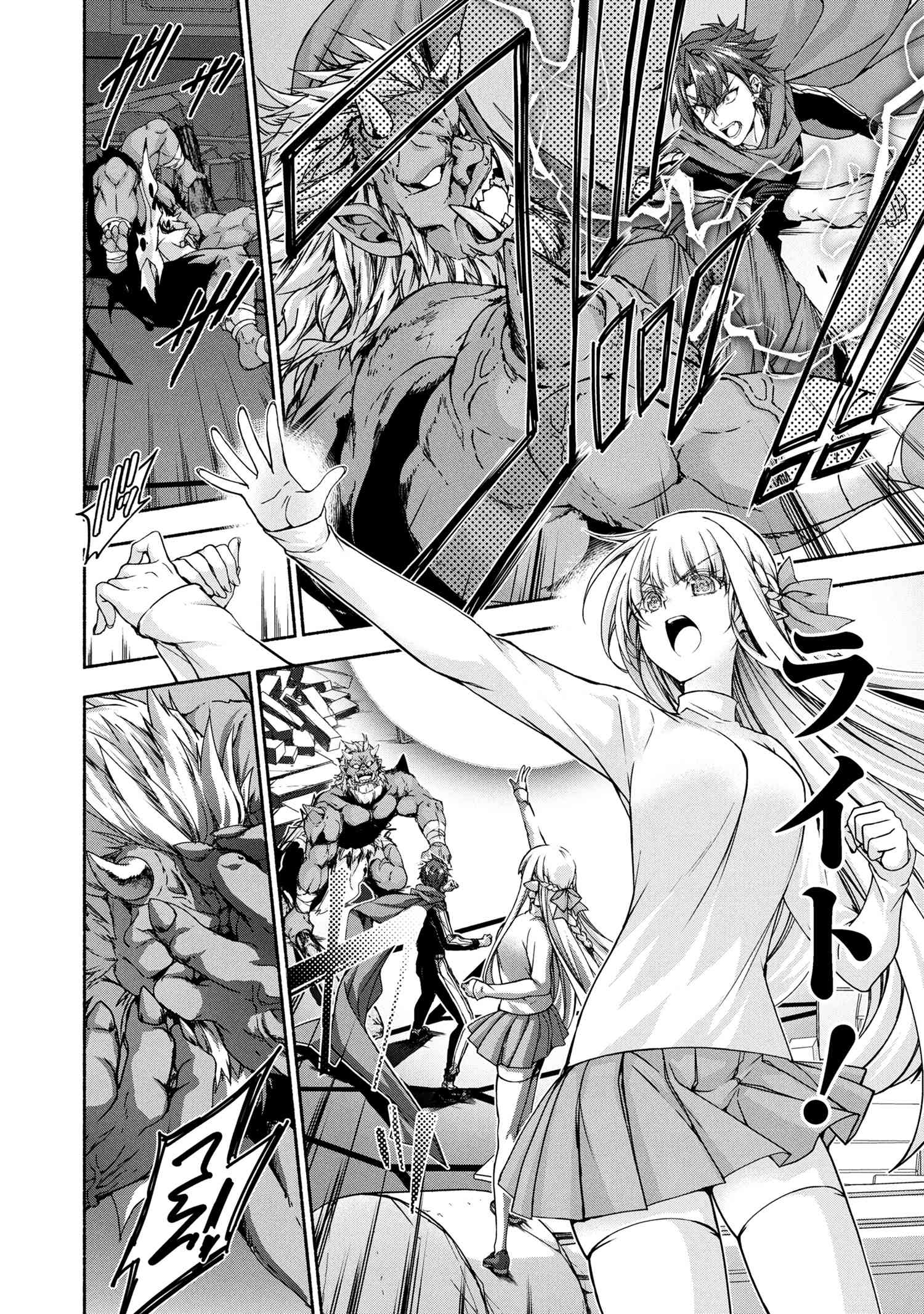 Magical Explorer: Eroge no Yuujin Chara ni Tensei Shita kedo, Game Chishiki Tsukatte Jiyuu ni Ikiru - Chapter 11.1 - Page 8