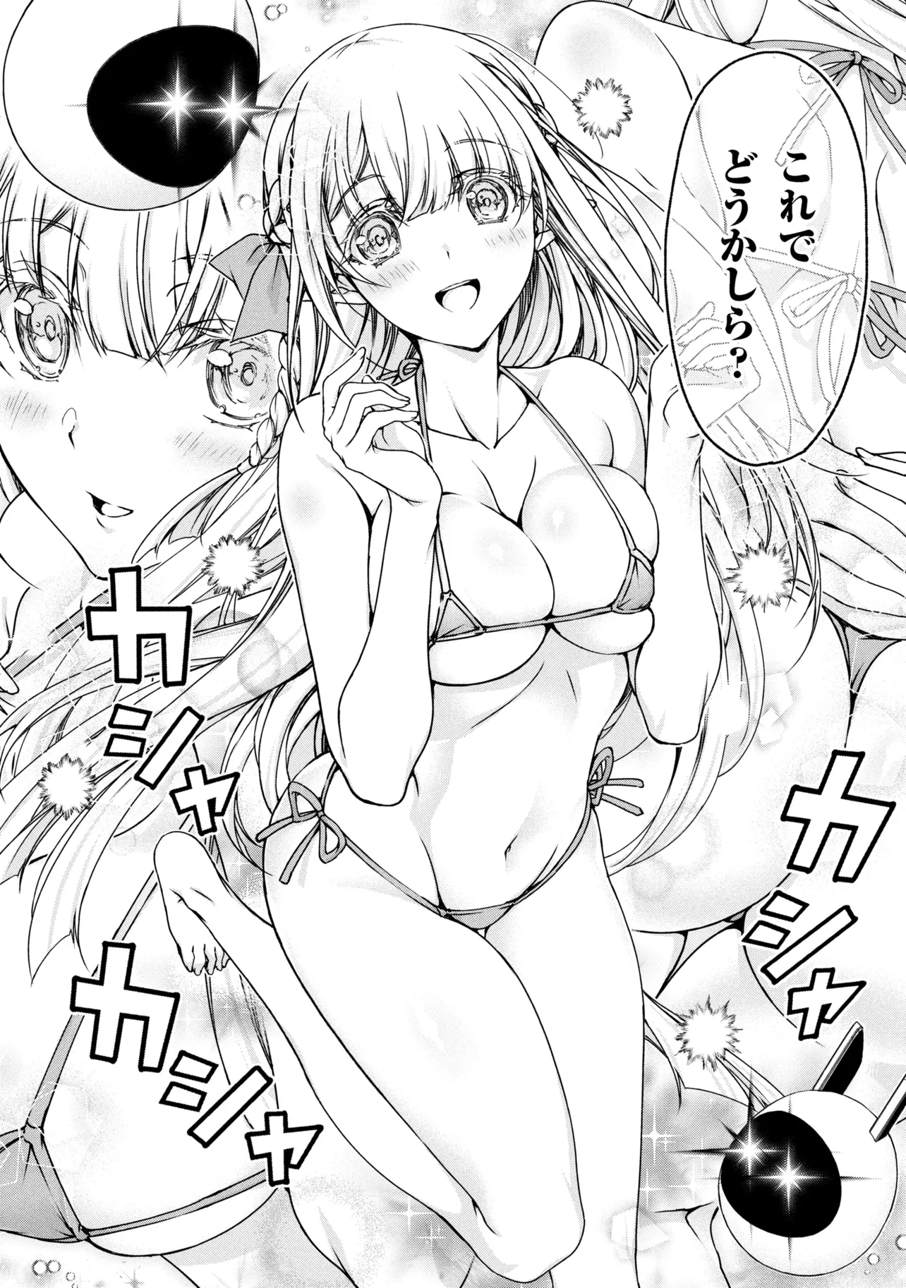 Magical Explorer: Eroge no Yuujin Chara ni Tensei Shita kedo, Game Chishiki Tsukatte Jiyuu ni Ikiru - Chapter 12.1 - Page 18