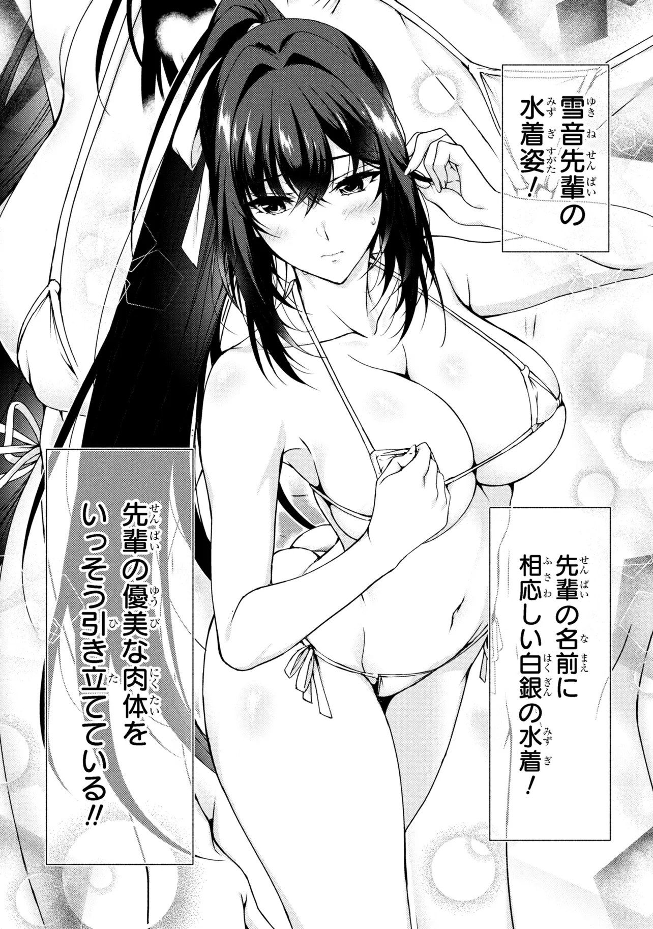 Magical Explorer: Eroge no Yuujin Chara ni Tensei Shita kedo, Game Chishiki Tsukatte Jiyuu ni Ikiru - Chapter 12.1 - Page 8
