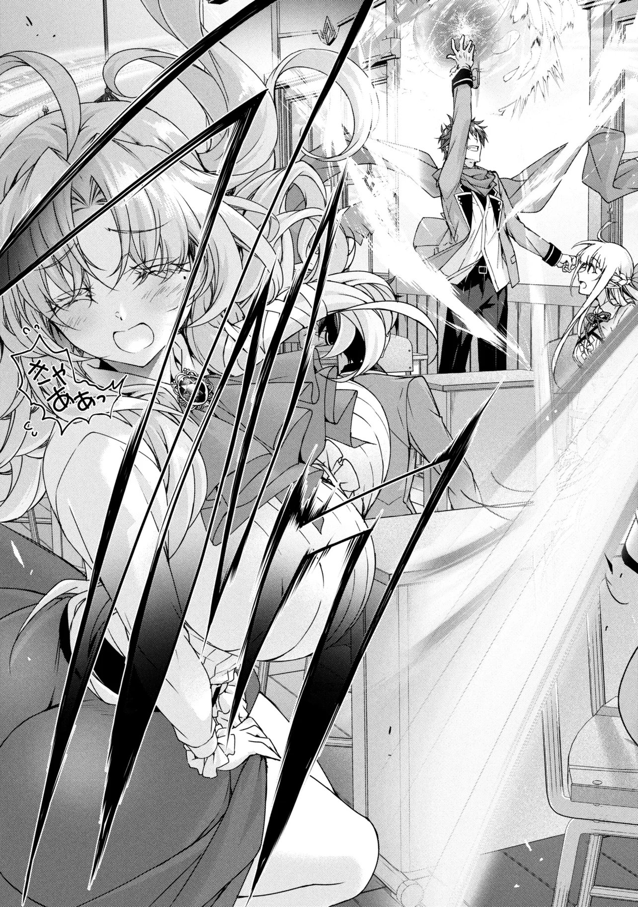 Magical Explorer: Eroge no Yuujin Chara ni Tensei Shita kedo, Game Chishiki Tsukatte Jiyuu ni Ikiru - Chapter 13.1 - Page 17