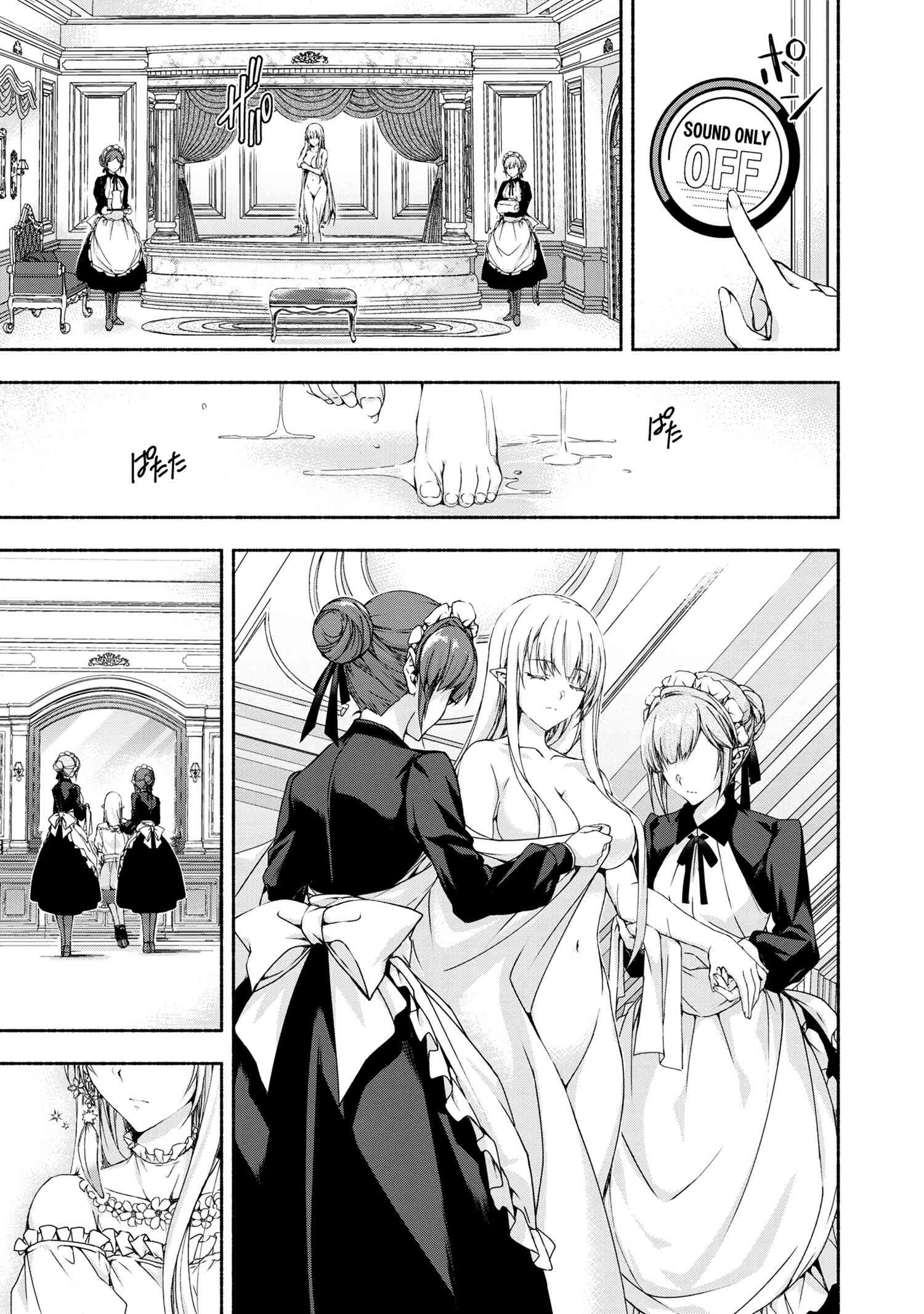 Magical Explorer: Eroge no Yuujin Chara ni Tensei Shita kedo, Game Chishiki Tsukatte Jiyuu ni Ikiru - Chapter 3.3 - Page 16