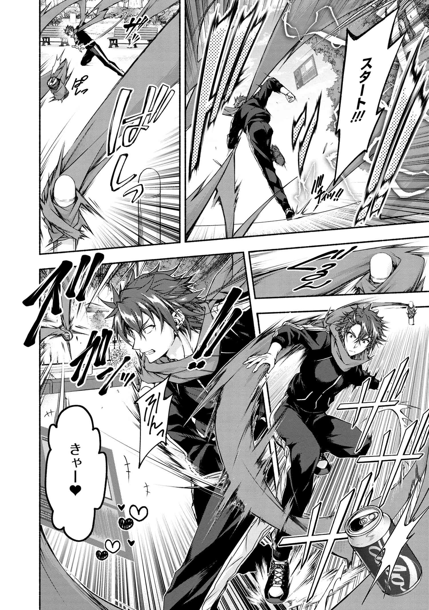 Magical Explorer: Eroge no Yuujin Chara ni Tensei Shita kedo, Game Chishiki Tsukatte Jiyuu ni Ikiru - Chapter 3.3 - Page 9