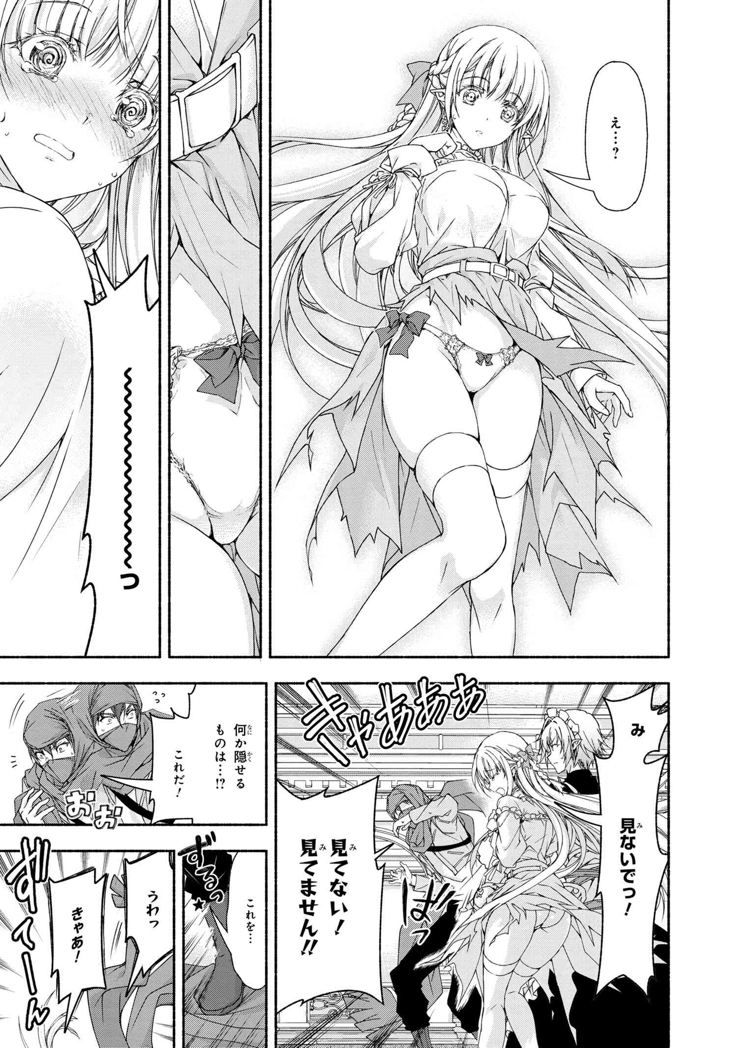 Magical Explorer: Eroge no Yuujin Chara ni Tensei Shita kedo, Game Chishiki Tsukatte Jiyuu ni Ikiru - Chapter 4.2 - Page 12