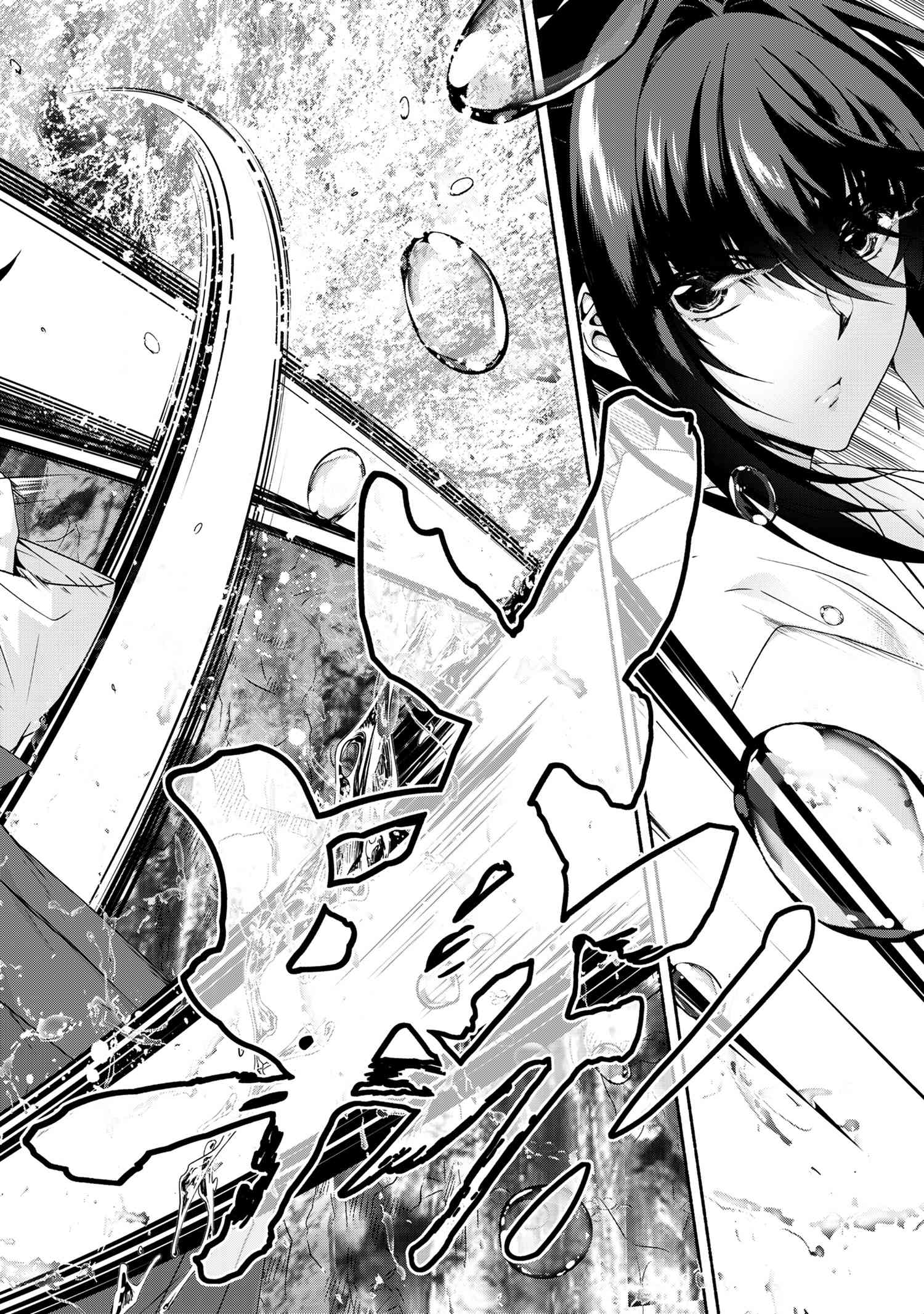 Magical Explorer: Eroge no Yuujin Chara ni Tensei Shita kedo, Game Chishiki Tsukatte Jiyuu ni Ikiru - Chapter 5.3 - Page 5