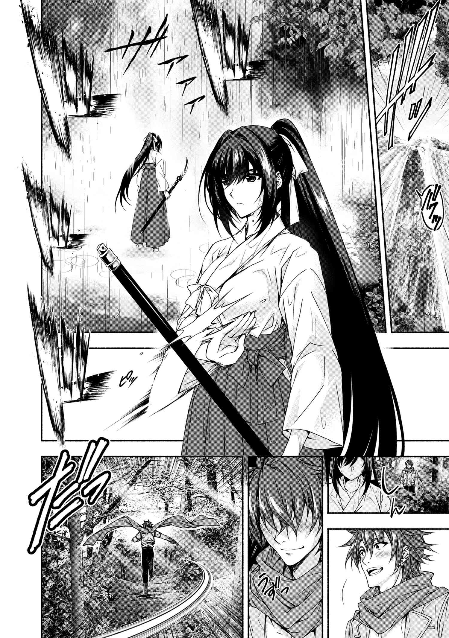 Magical Explorer: Eroge no Yuujin Chara ni Tensei Shita kedo, Game Chishiki Tsukatte Jiyuu ni Ikiru - Chapter 5.3 - Page 7