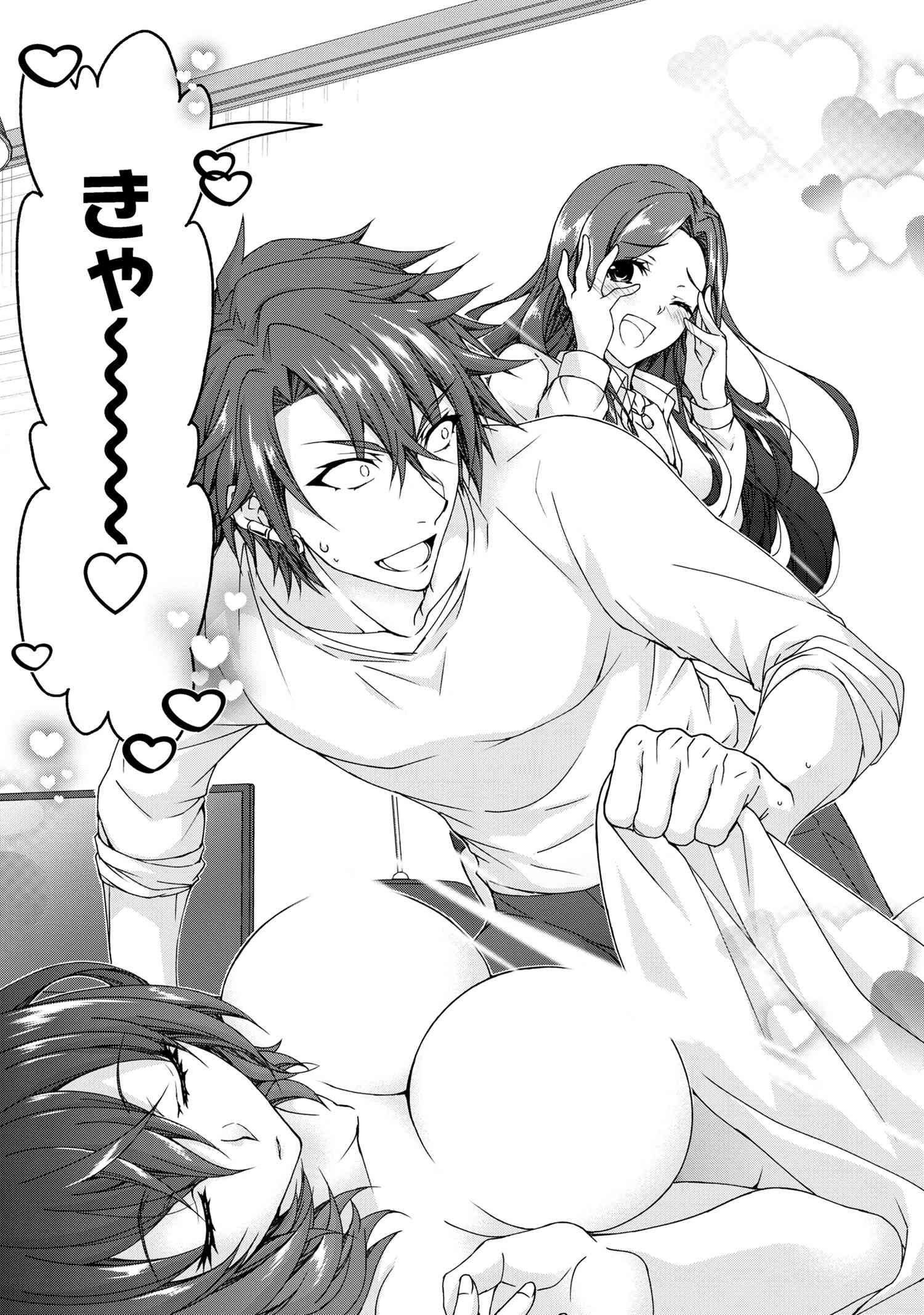 Magical Explorer: Eroge no Yuujin Chara ni Tensei Shita kedo, Game Chishiki Tsukatte Jiyuu ni Ikiru - Chapter 6.4 - Page 6