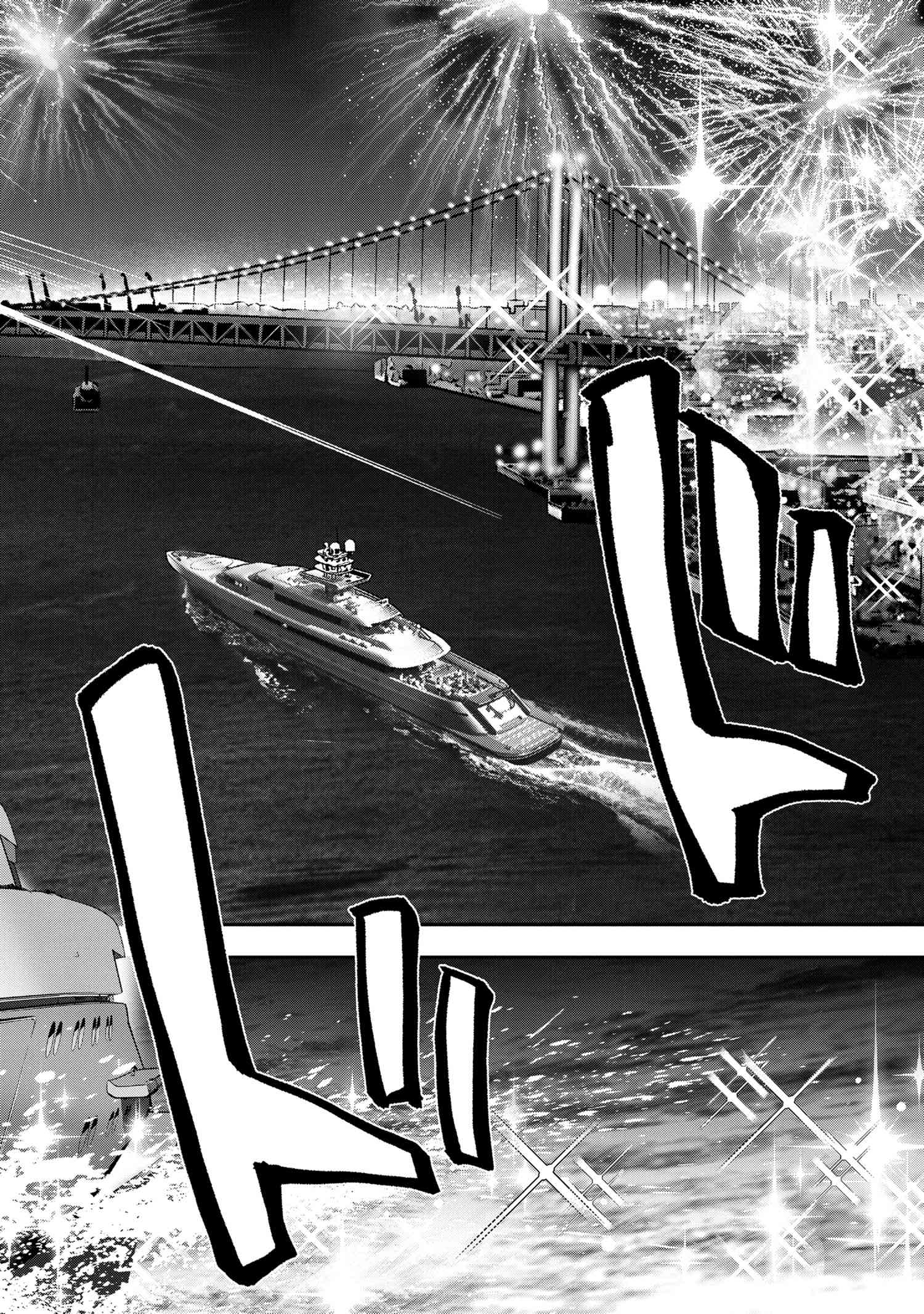 Magical Explorer: Eroge no Yuujin Chara ni Tensei Shita kedo, Game Chishiki Tsukatte Jiyuu ni Ikiru - Chapter 7.7 - Page 4