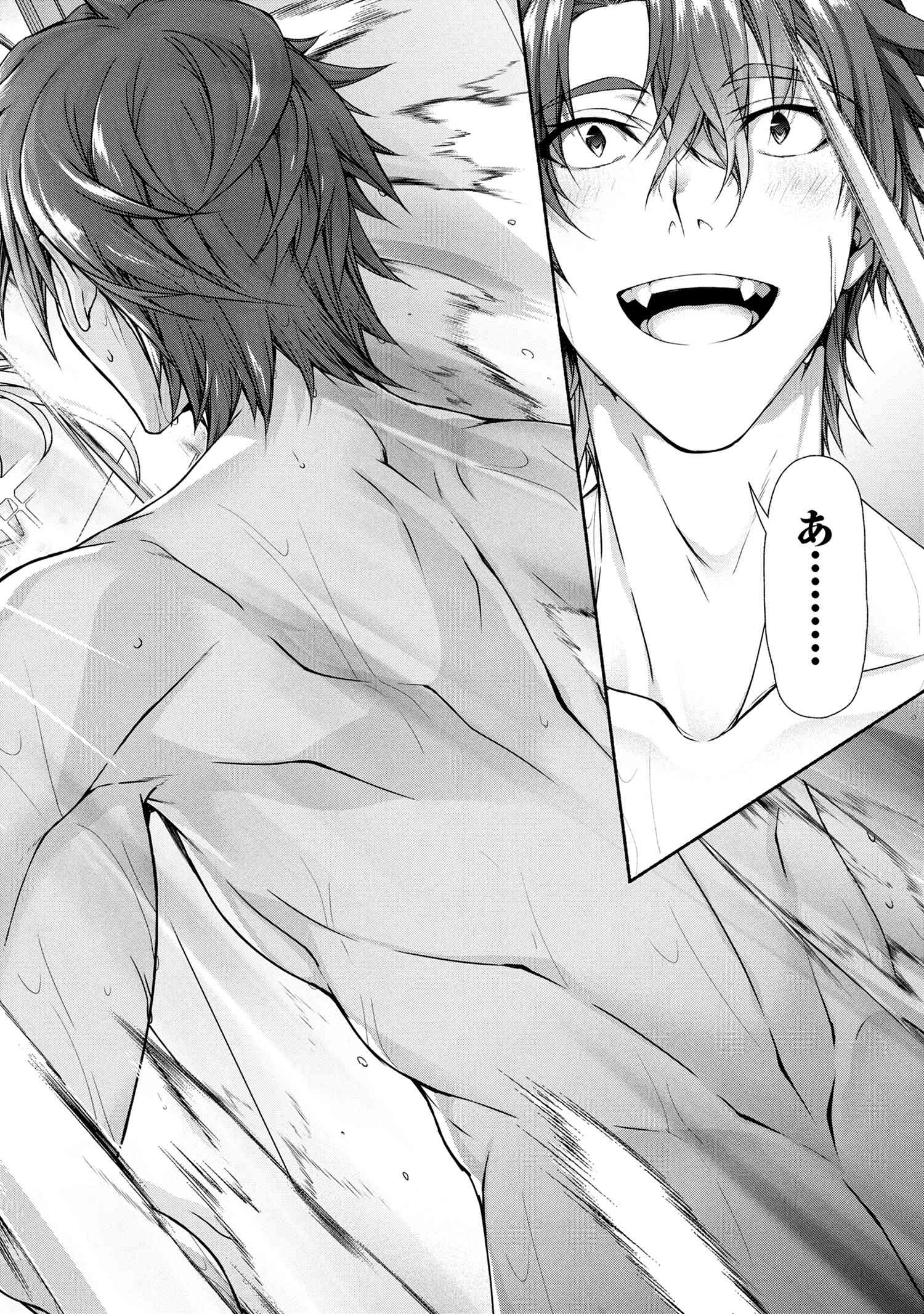 Magical Explorer: Eroge no Yuujin Chara ni Tensei Shita kedo, Game Chishiki Tsukatte Jiyuu ni Ikiru - Chapter 9.2 - Page 14