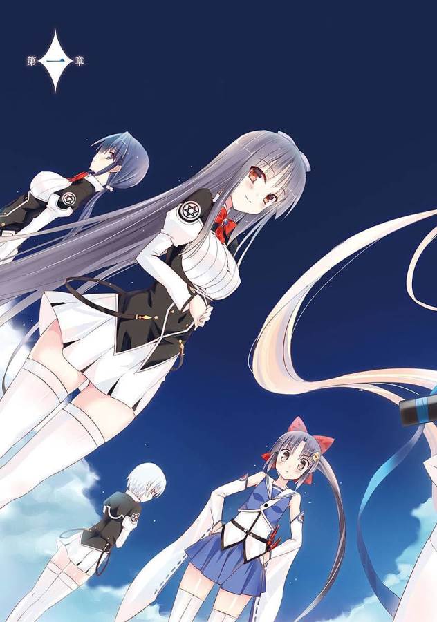 Magika no Kenshi to Shoukan Maou - Chapter 1 - Page 3