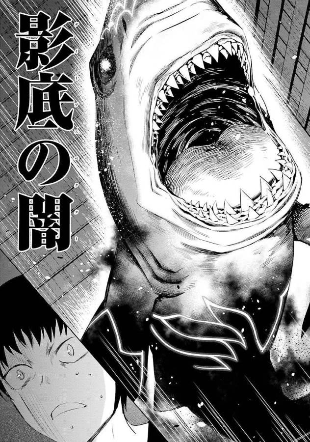 Magika no Kenshi to Shoukan Maou - Chapter 10 - Page 13