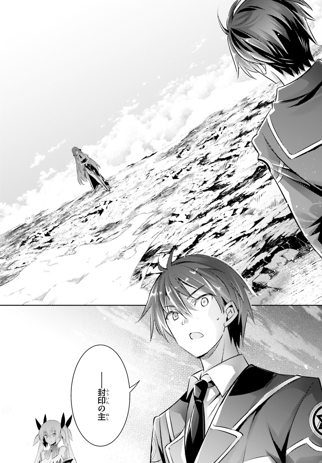 Magika no Kenshi to Shoukan Maou - Chapter 107 - Page 13