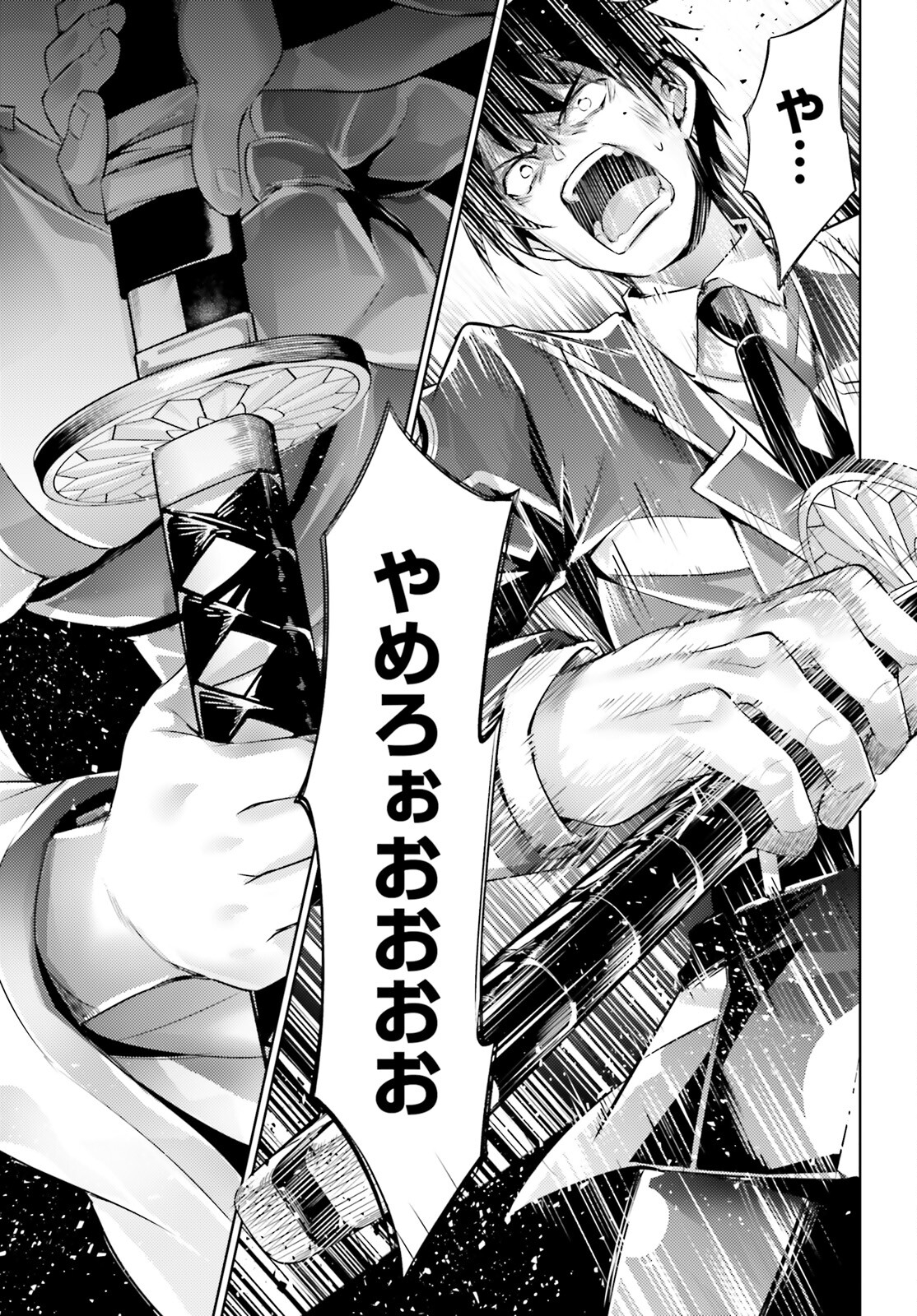 Magika no Kenshi to Shoukan Maou - Chapter 109 - Page 11