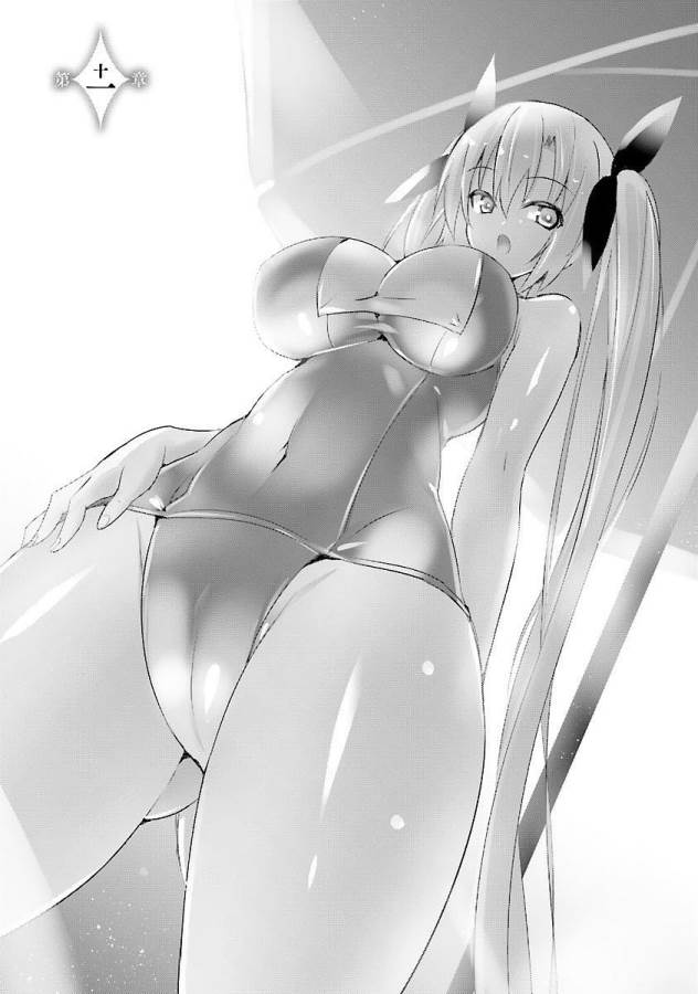 Magika no Kenshi to Shoukan Maou - Chapter 11 - Page 7