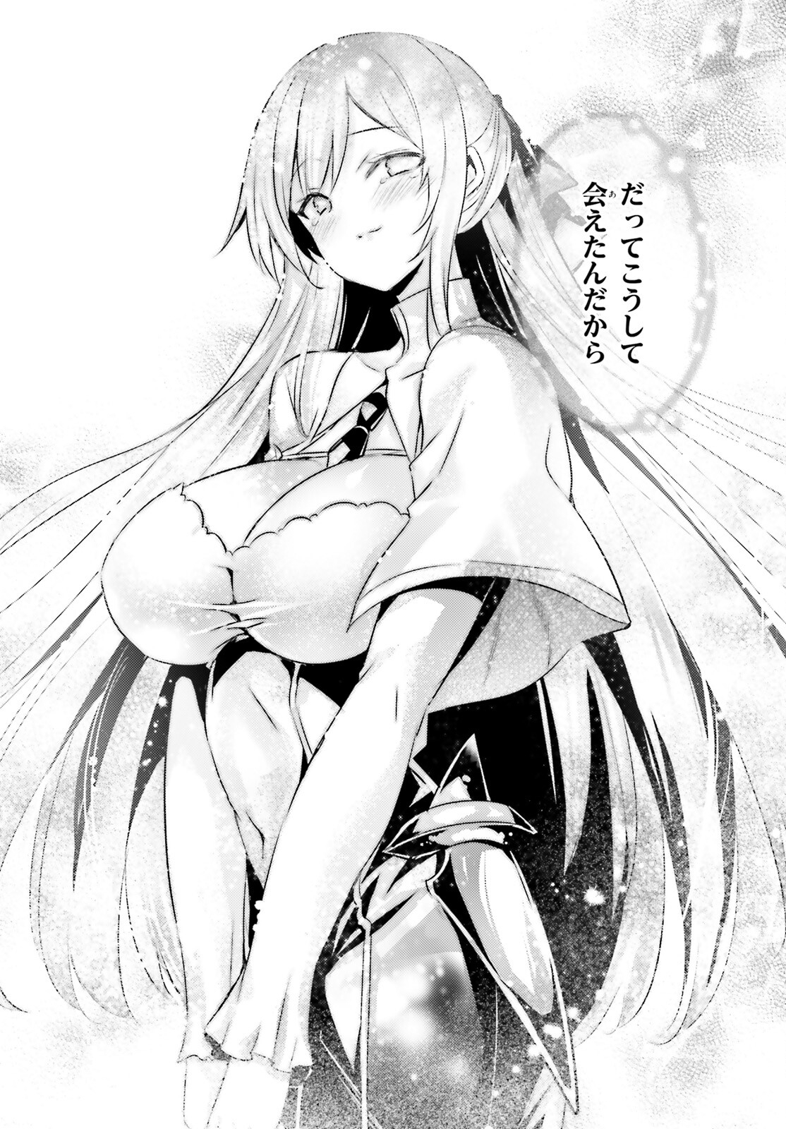 Magika no Kenshi to Shoukan Maou - Chapter 110 - Page 11