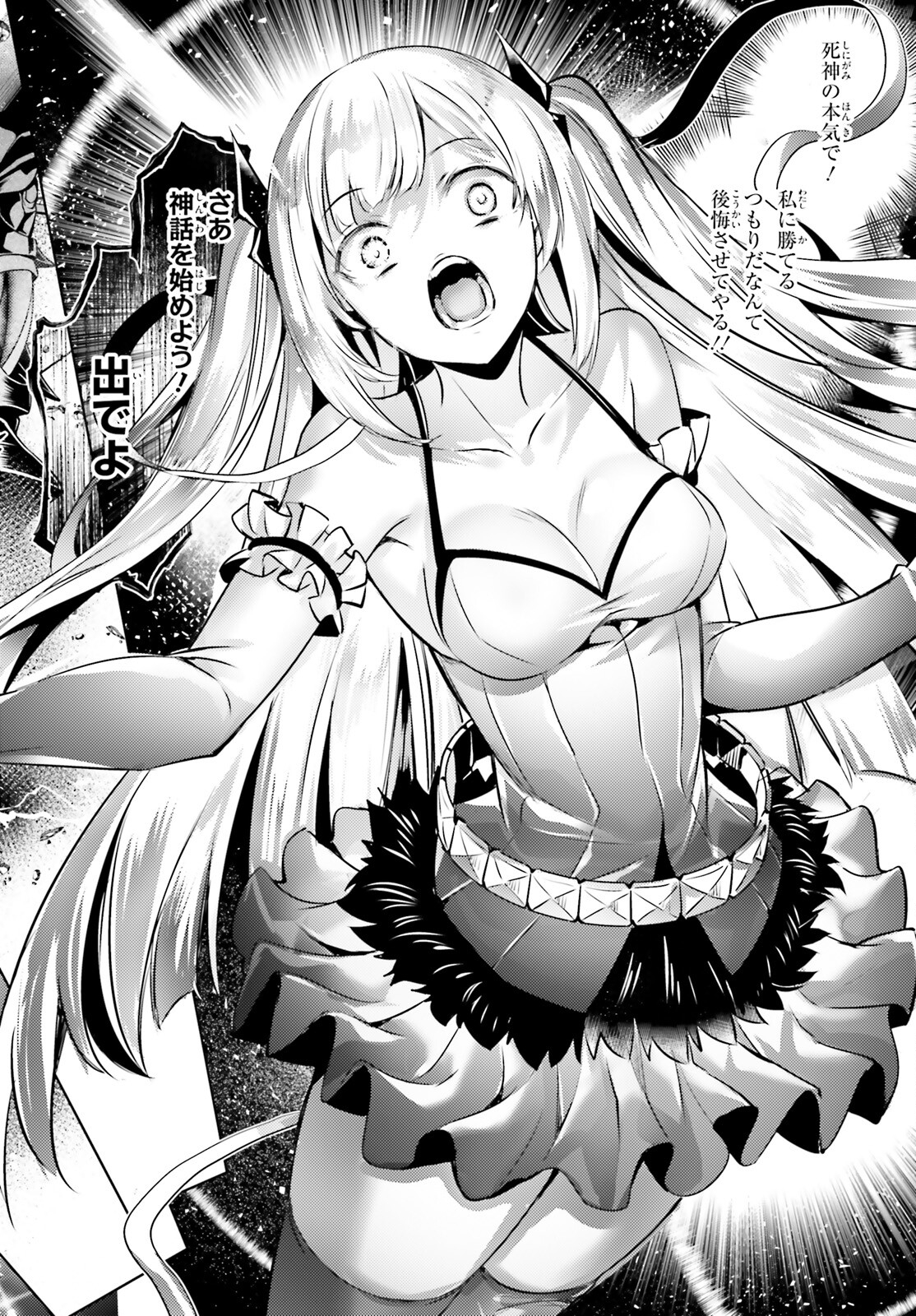 Magika no Kenshi to Shoukan Maou - Chapter 111 - Page 10