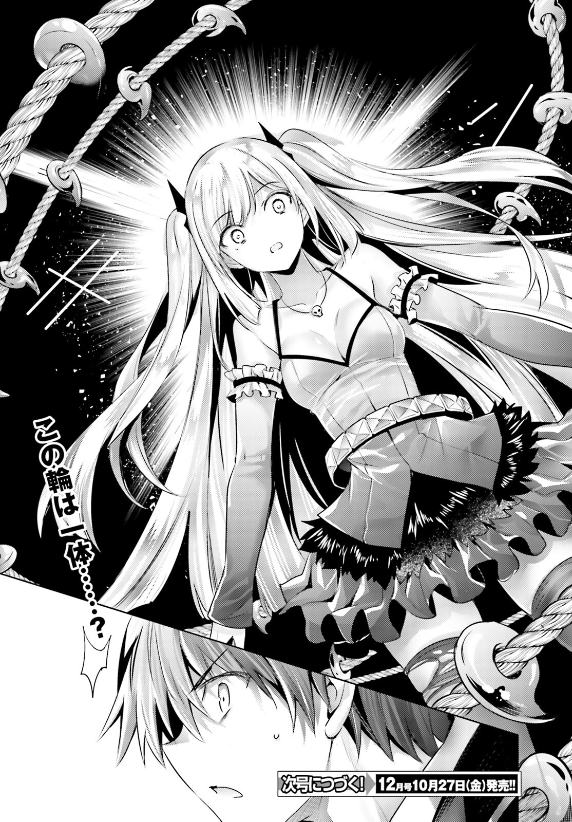 Magika no Kenshi to Shoukan Maou - Chapter 112 - Page 16