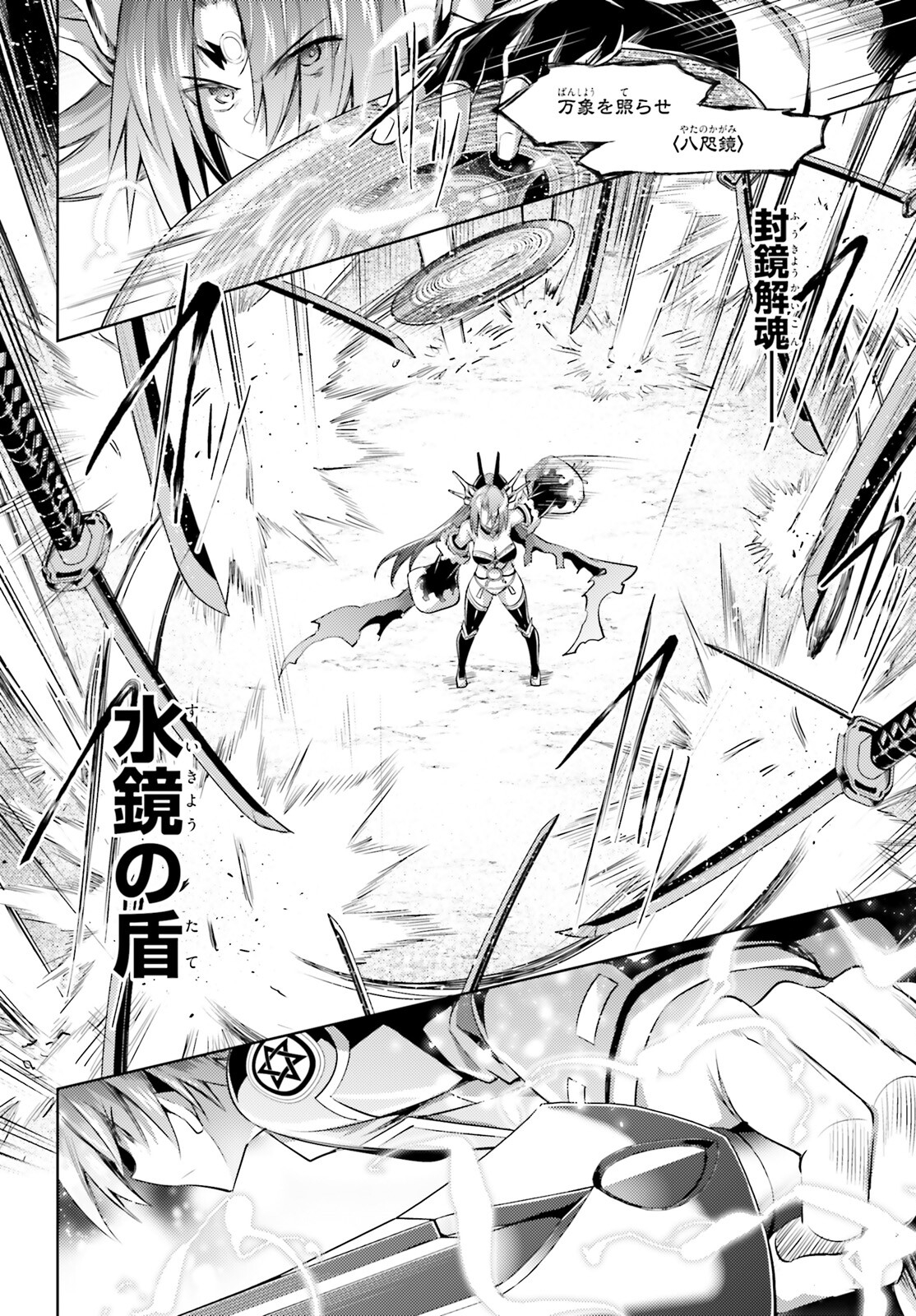 Magika no Kenshi to Shoukan Maou - Chapter 115 - Page 10