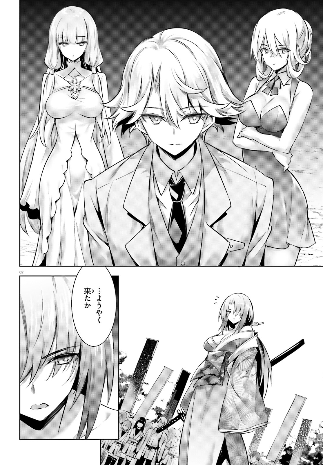 Magika no Kenshi to Shoukan Maou - Chapter 115 - Page 2