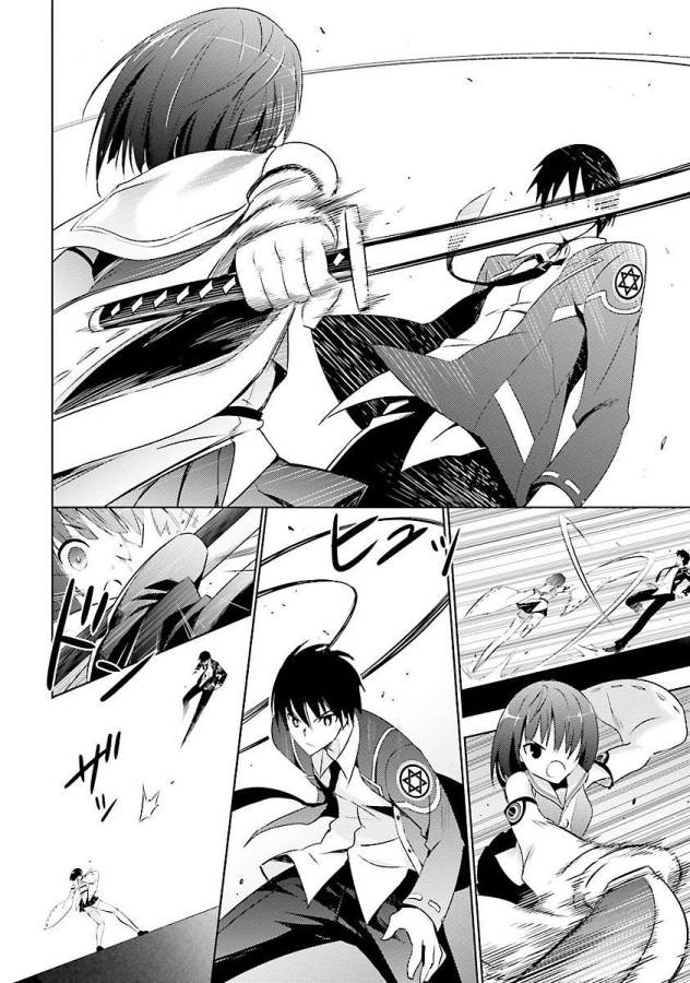 Magika no Kenshi to Shoukan Maou - Chapter 12 - Page 14