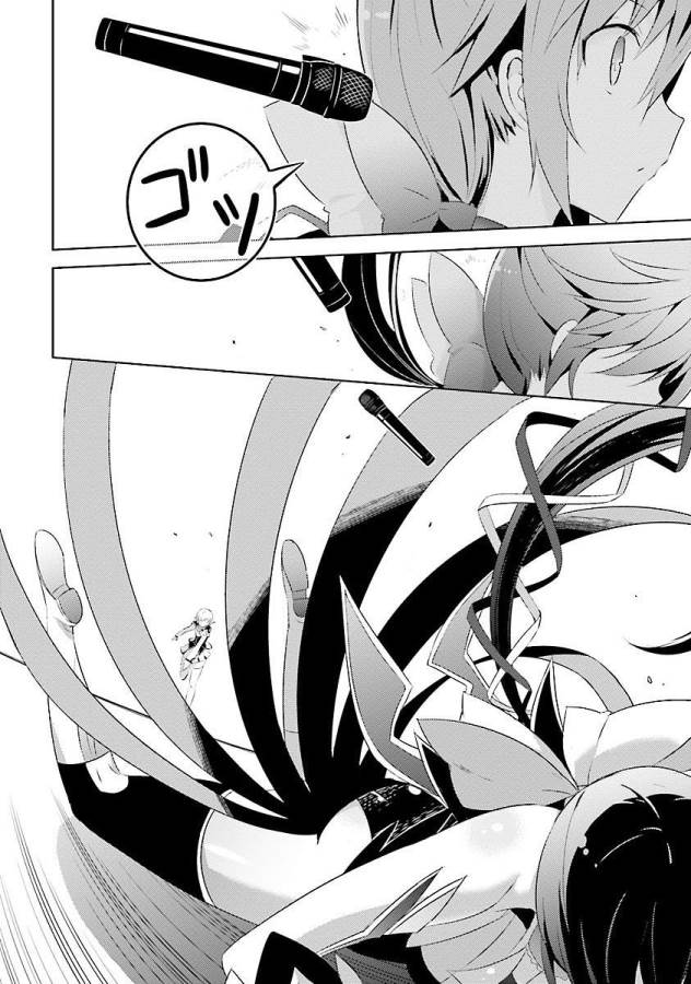 Magika no Kenshi to Shoukan Maou - Chapter 12 - Page 8