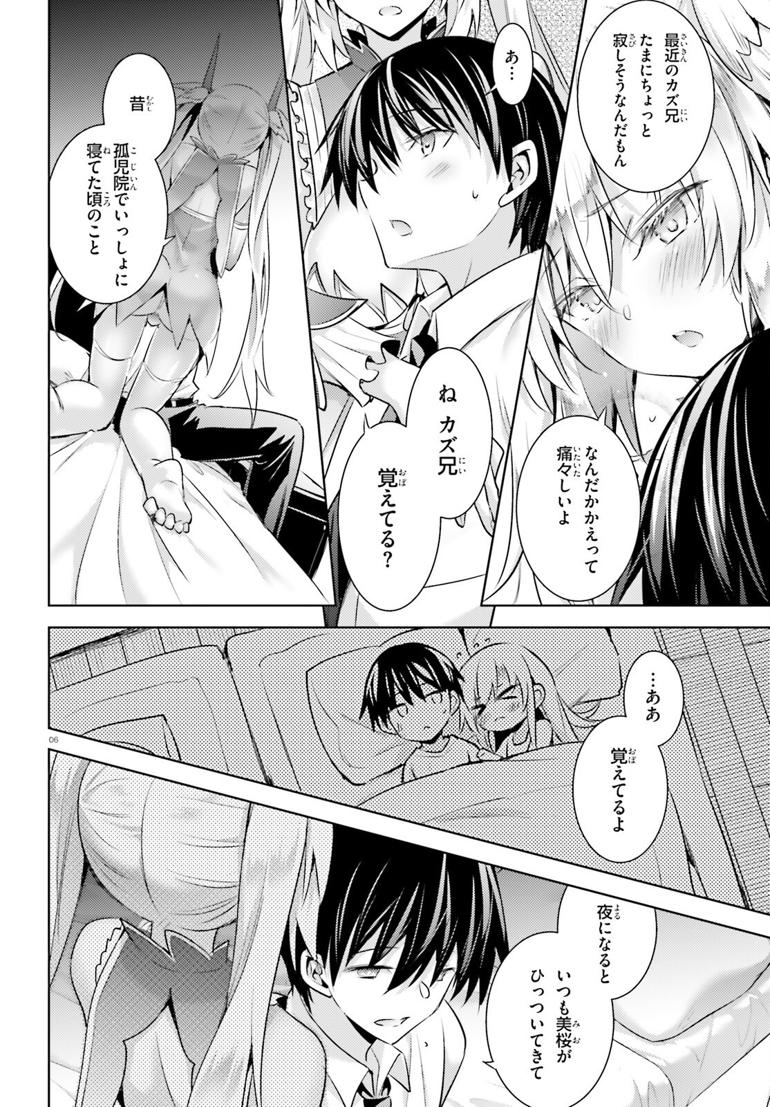 Magika no Kenshi to Shoukan Maou - Chapter 121 - Page 6