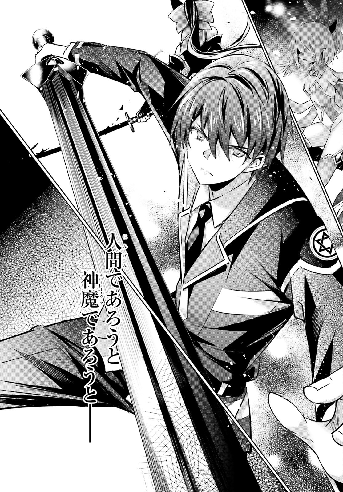 Magika no Kenshi to Shoukan Maou - Chapter 125 - Page 13