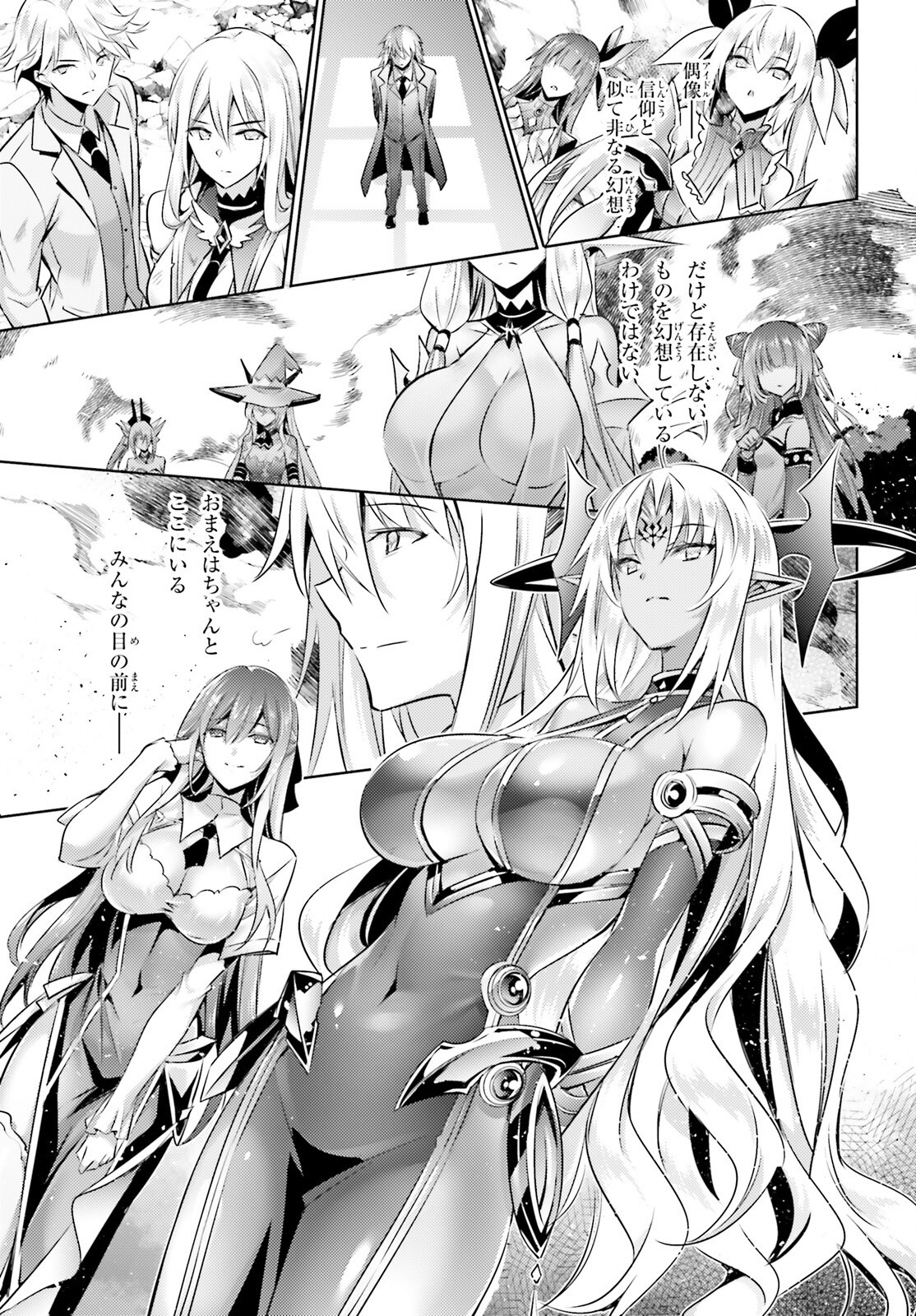 Magika no Kenshi to Shoukan Maou - Chapter 126 - Page 21