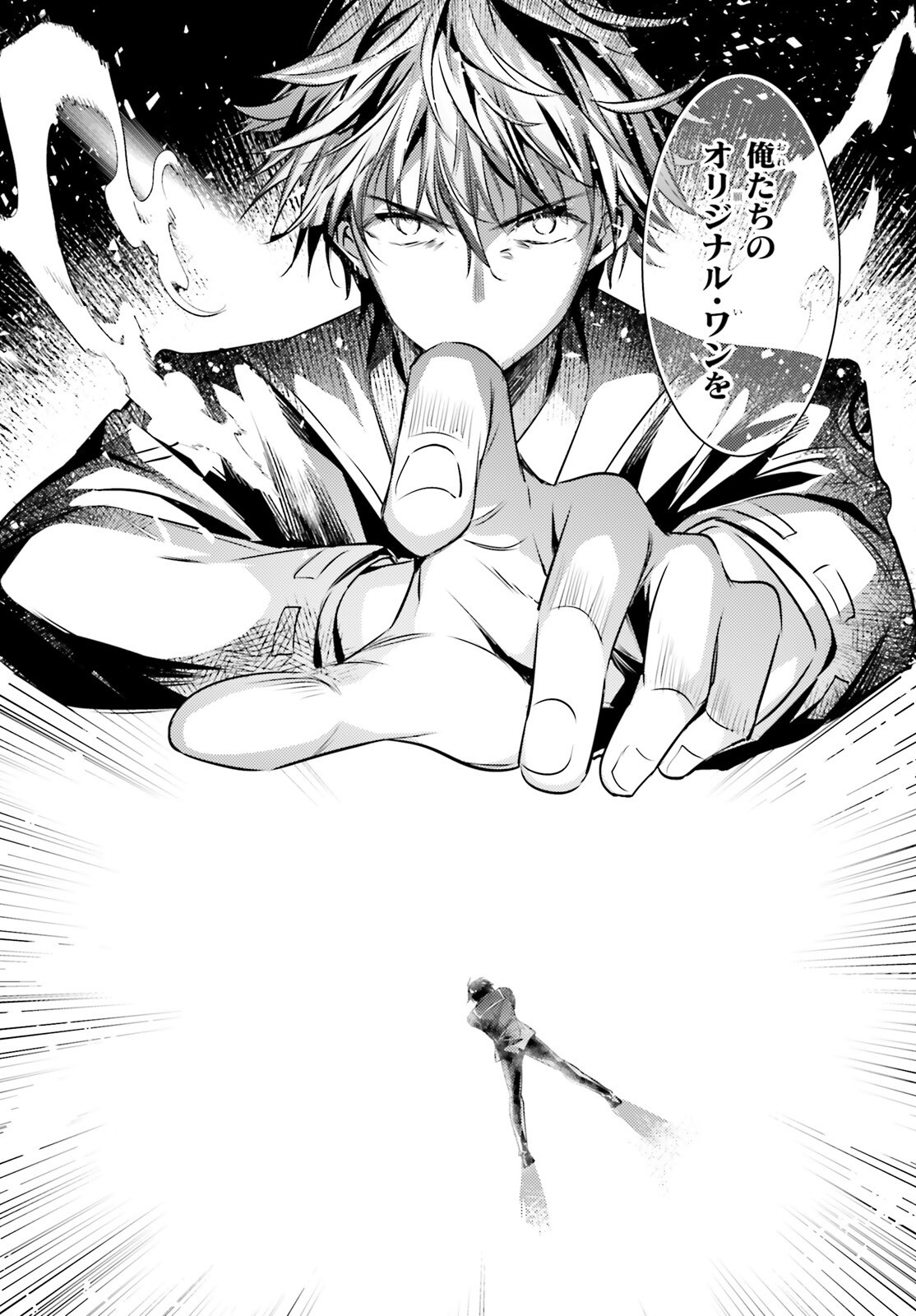 Magika no Kenshi to Shoukan Maou - Chapter 127 - Page 3