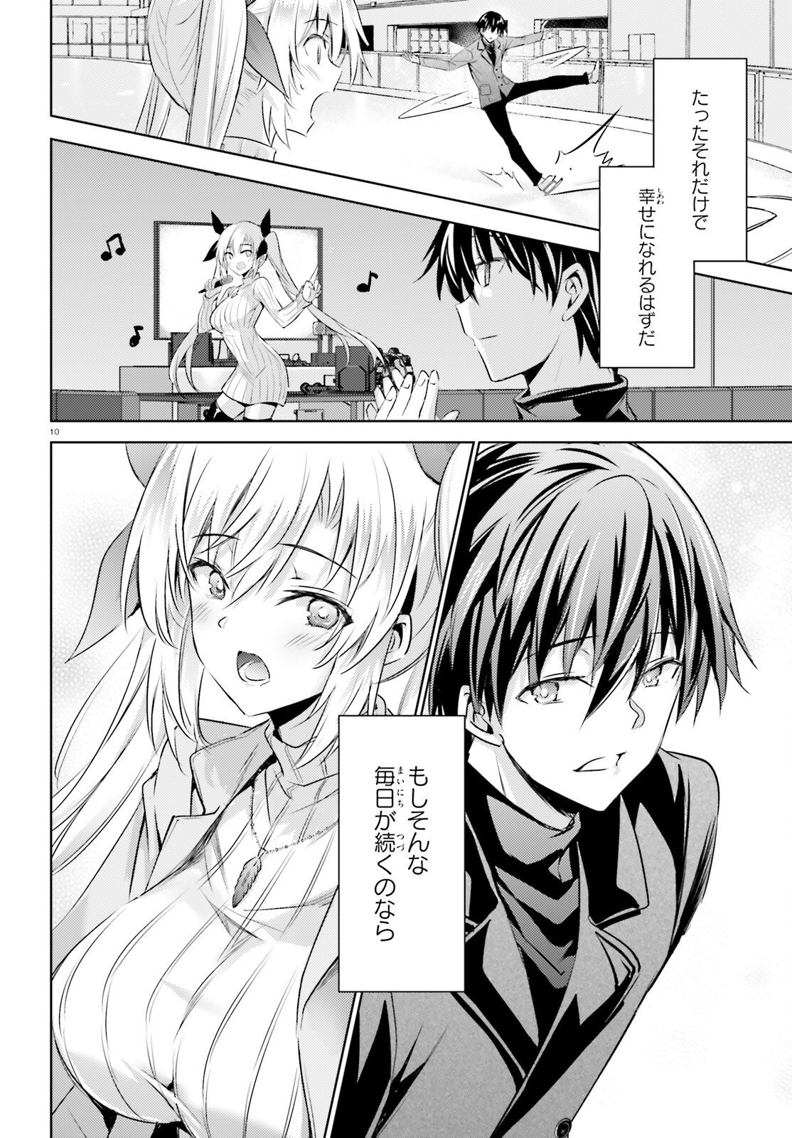 Magika no Kenshi to Shoukan Maou - Chapter 129 - Page 10