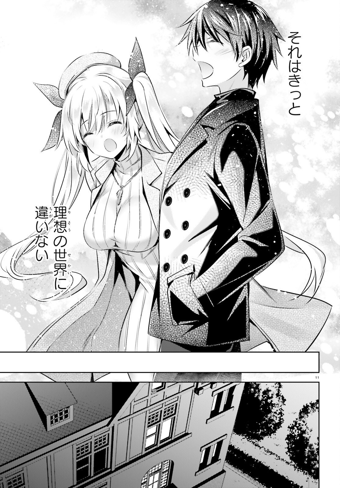 Magika no Kenshi to Shoukan Maou - Chapter 129 - Page 11