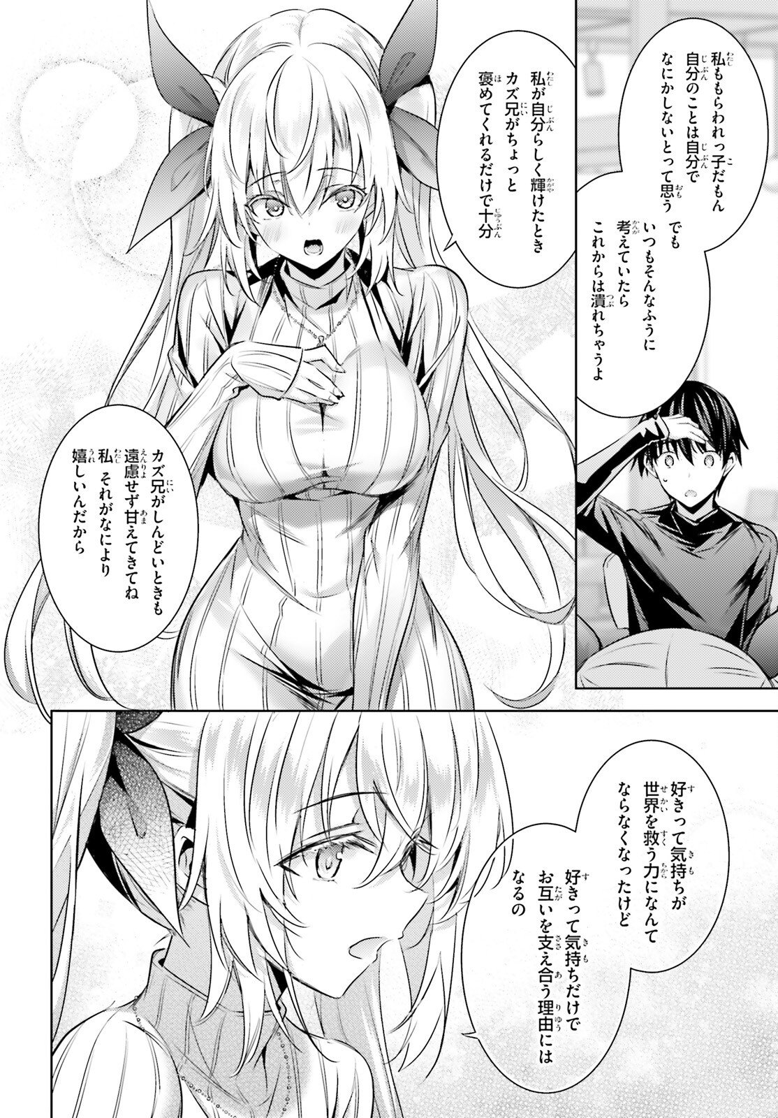 Magika no Kenshi to Shoukan Maou - Chapter 129 - Page 8