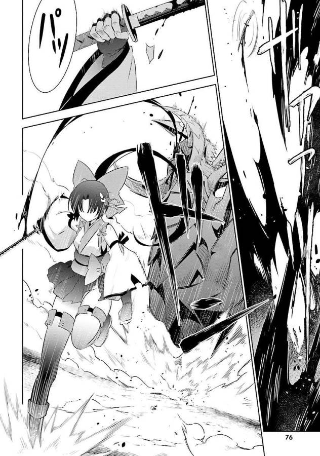 Magika no Kenshi to Shoukan Maou - Chapter 13 - Page 20