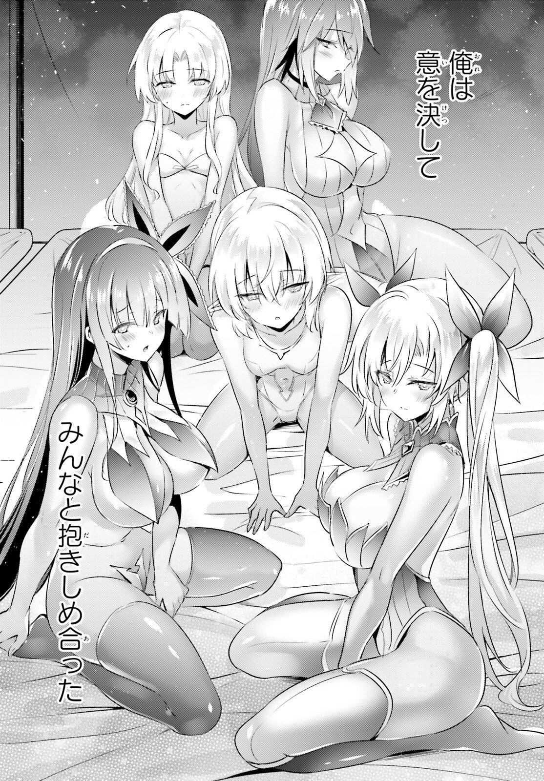 Magika no Kenshi to Shoukan Maou - Chapter 130 - Page 5