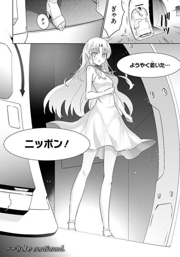 Magika no Kenshi to Shoukan Maou - Chapter 15 - Page 28