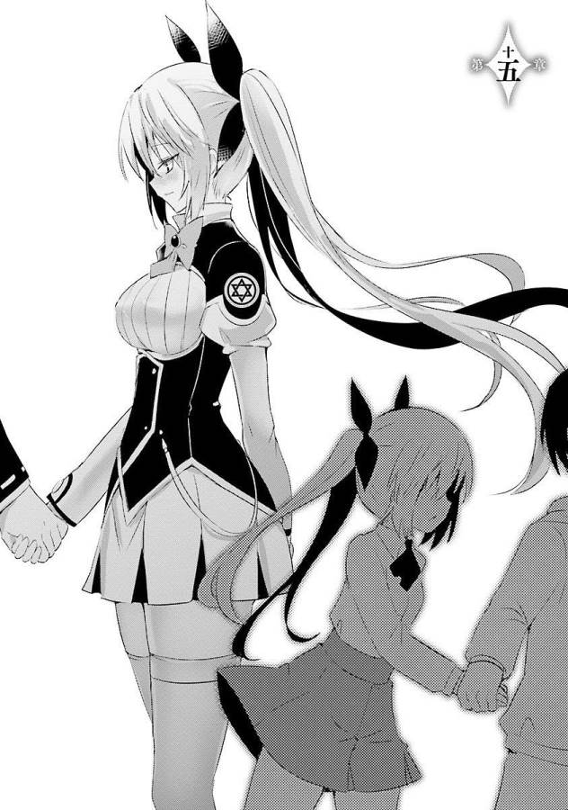 Magika no Kenshi to Shoukan Maou - Chapter 15 - Page 3