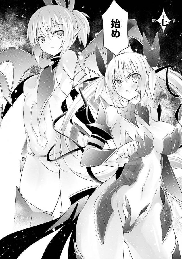 Magika no Kenshi to Shoukan Maou - Chapter 17 - Page 4