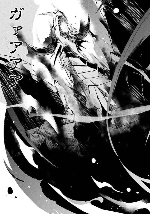 Magika no Kenshi to Shoukan Maou - Chapter 2 - Page 13