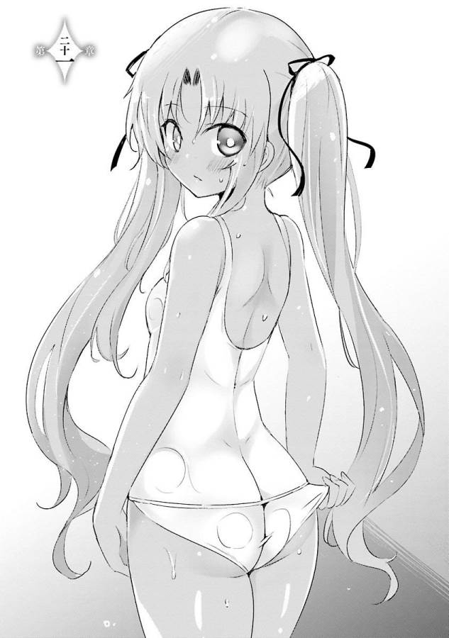 Magika no Kenshi to Shoukan Maou - Chapter 21 - Page 5